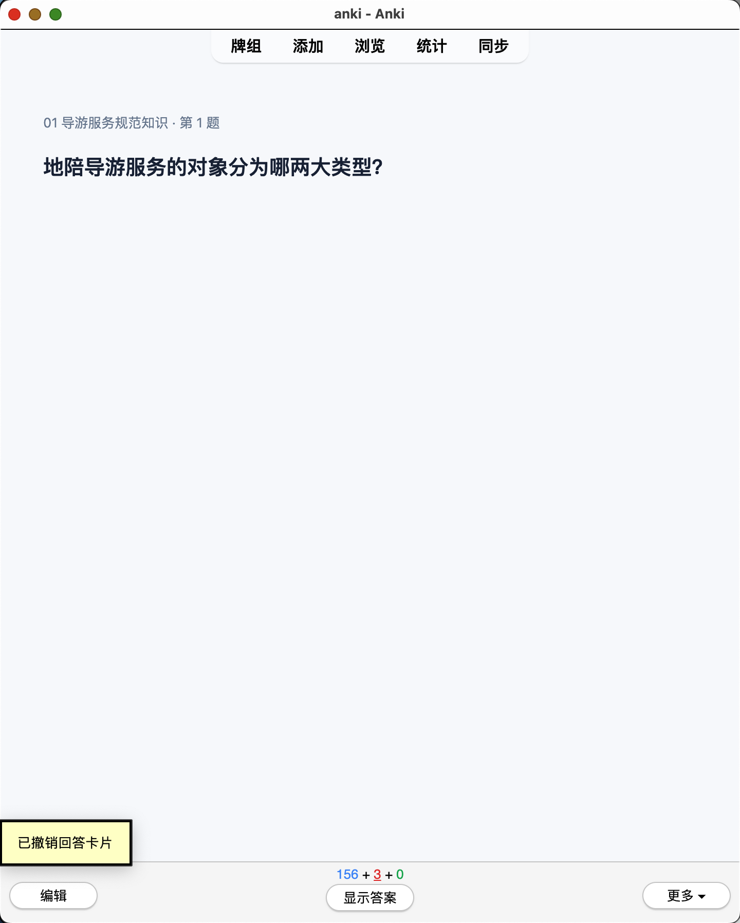 Snipaste_2026-07-28_13-58-30.png