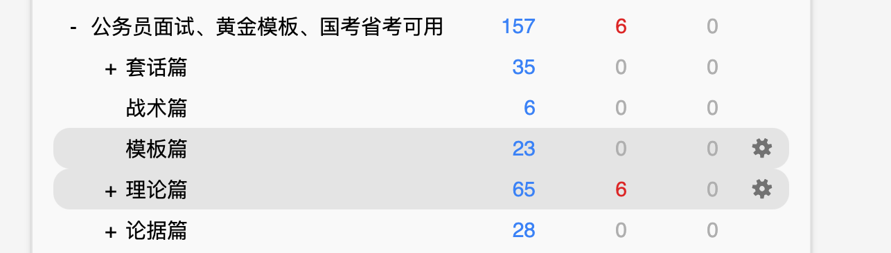 Snipaste_2026-07-21_20-01-43.png