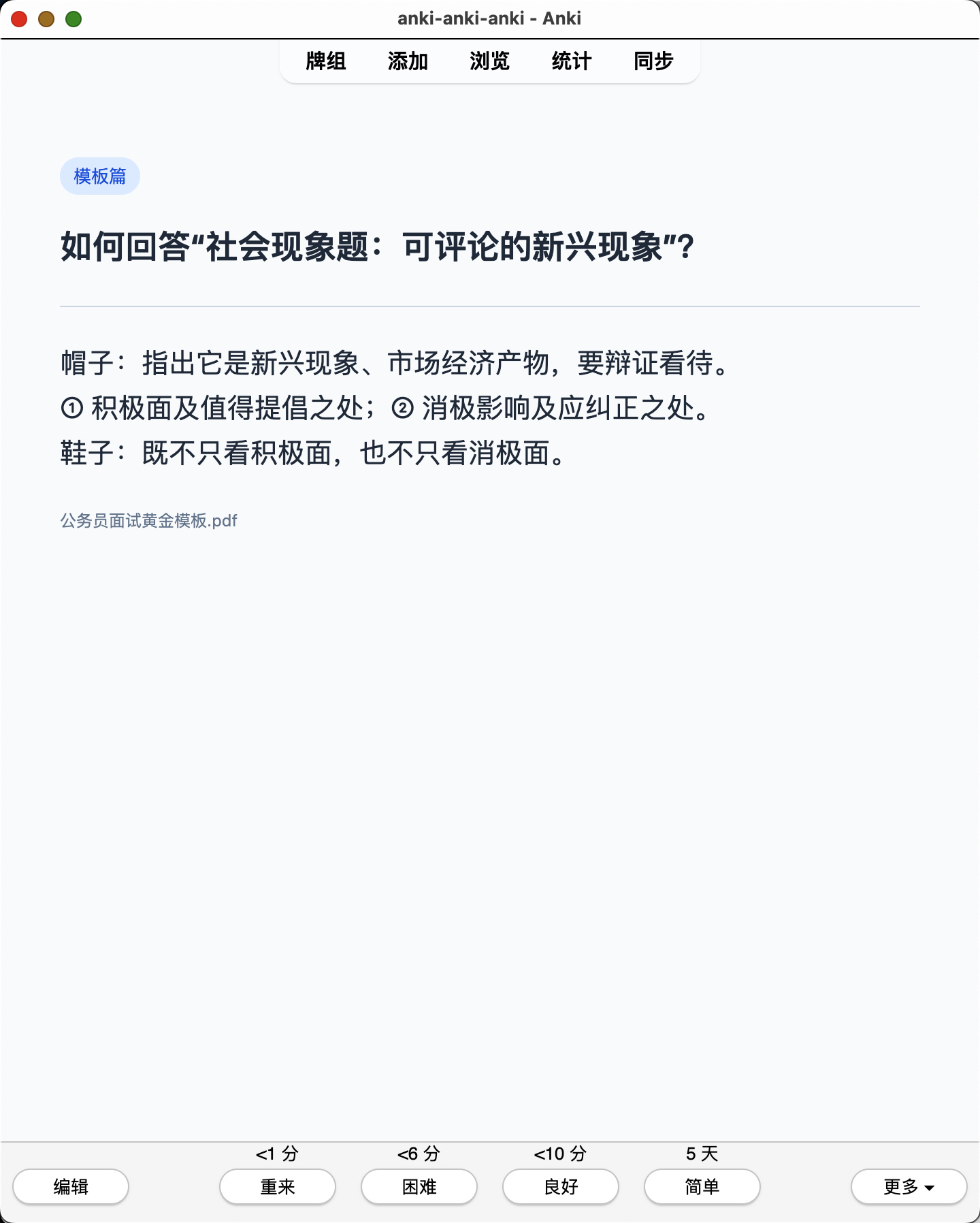 Snipaste_2026-07-21_20-02-31.png