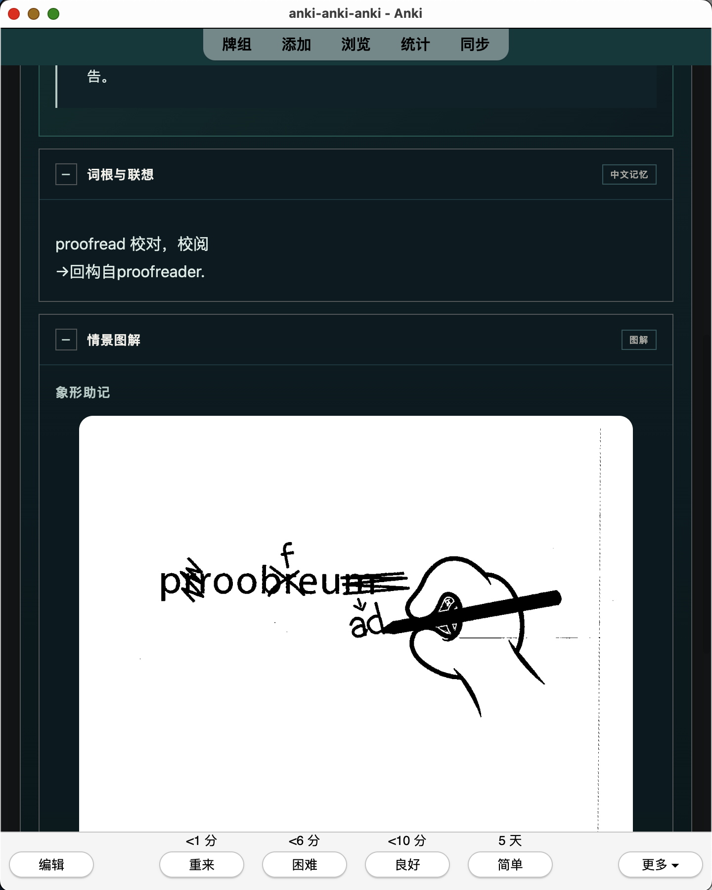 Snipaste_2026-07-26_22-57-24.png