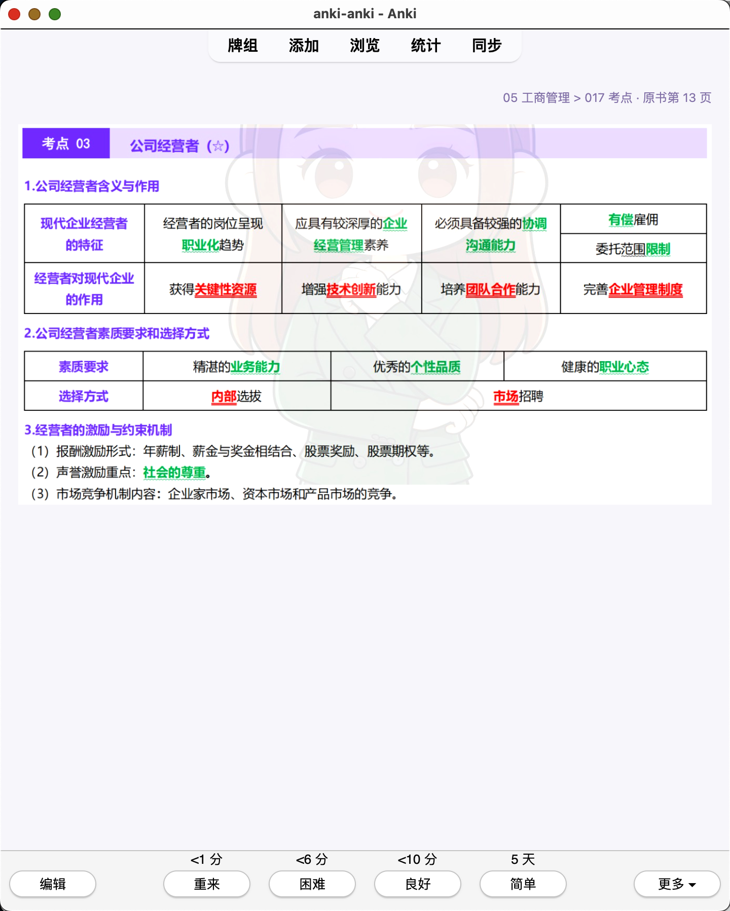 Snipaste_2026-07-29_20-22-36.png