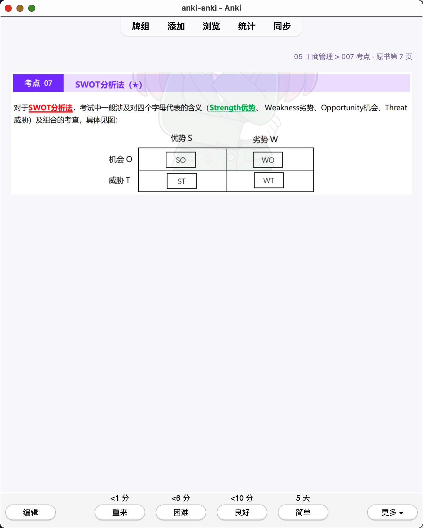 Snipaste_2026-07-29_20-22-19.png
