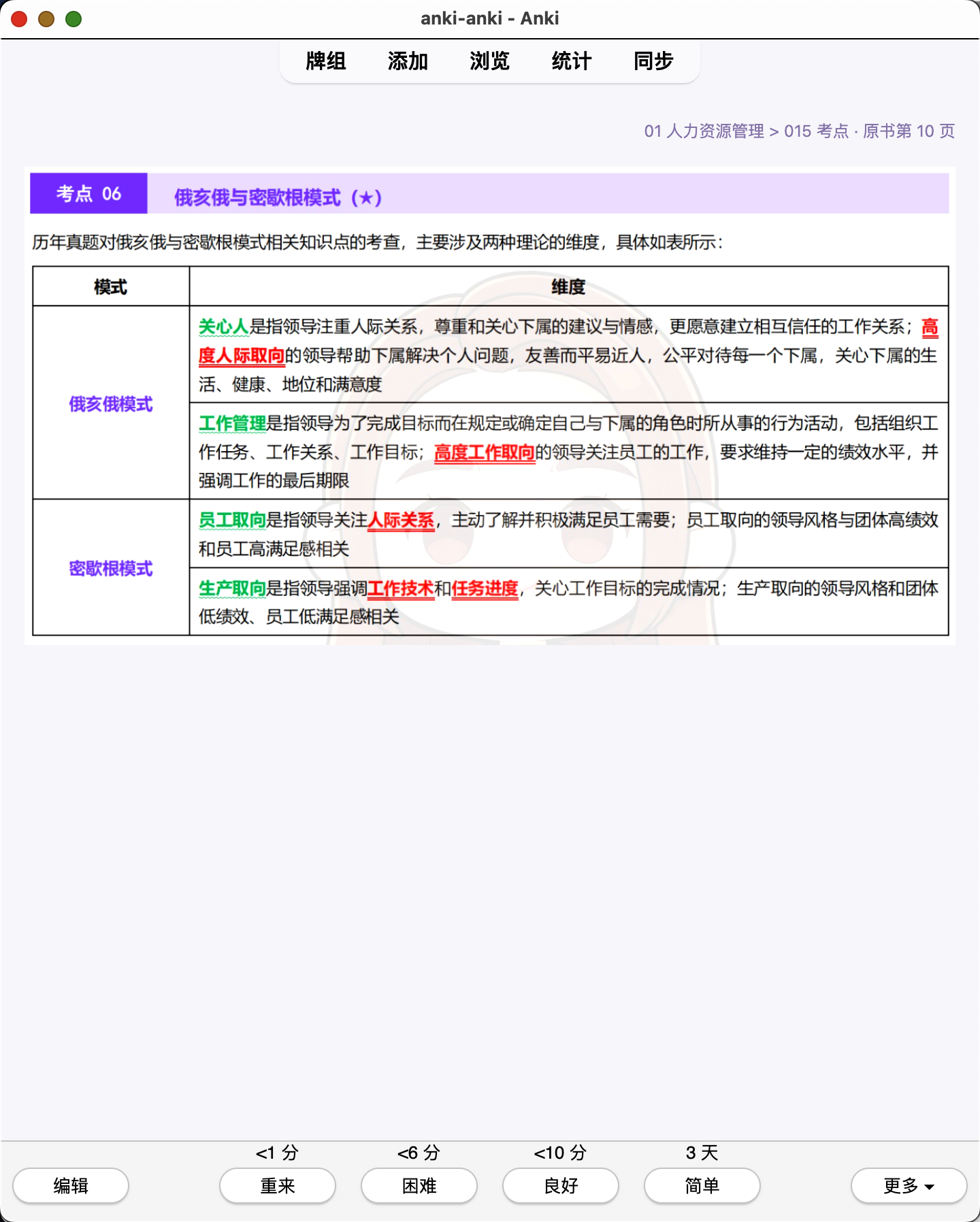 Snipaste_2026-07-29_20-14-45.png