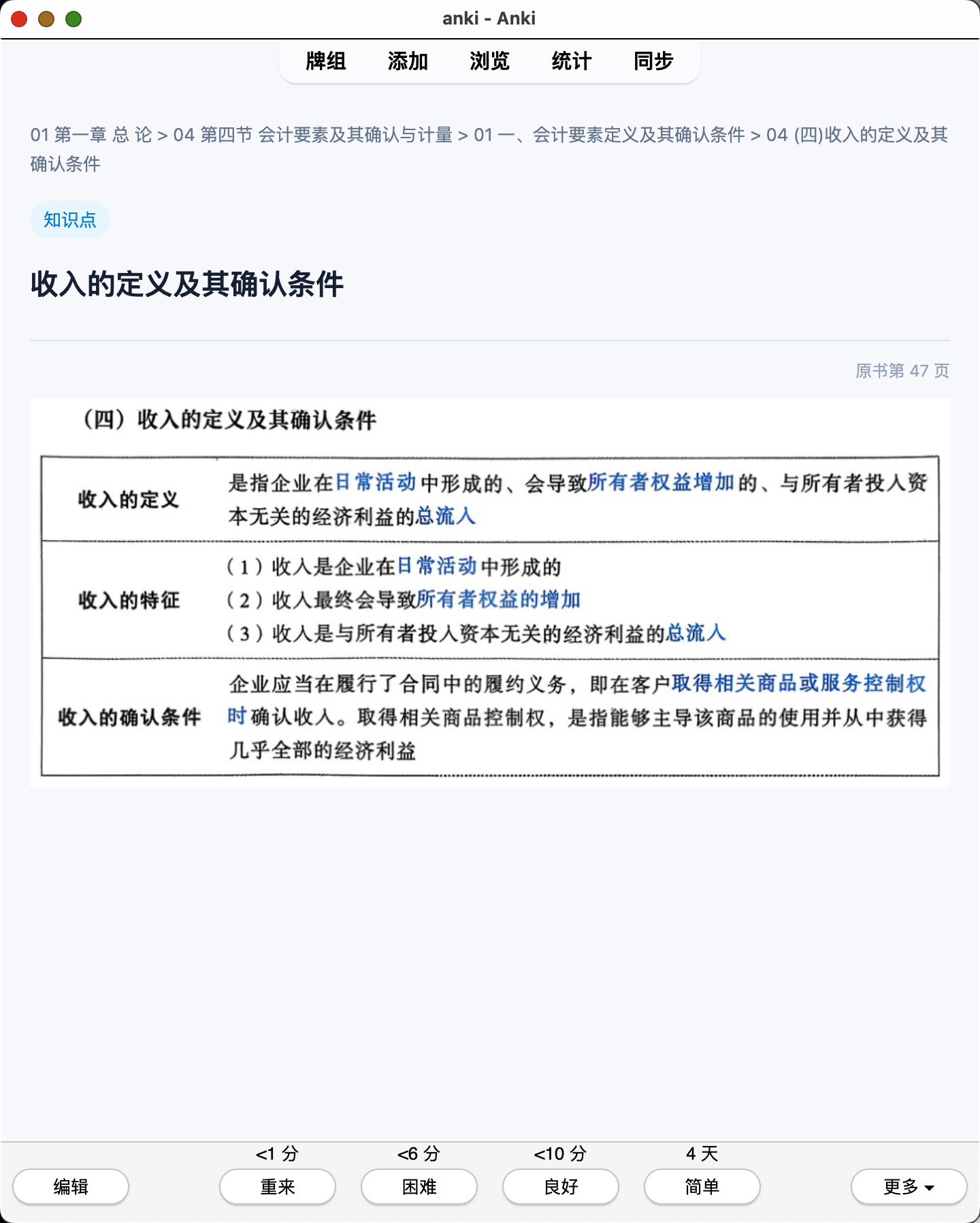 Snipaste_2026-07-28_21-19-55.png