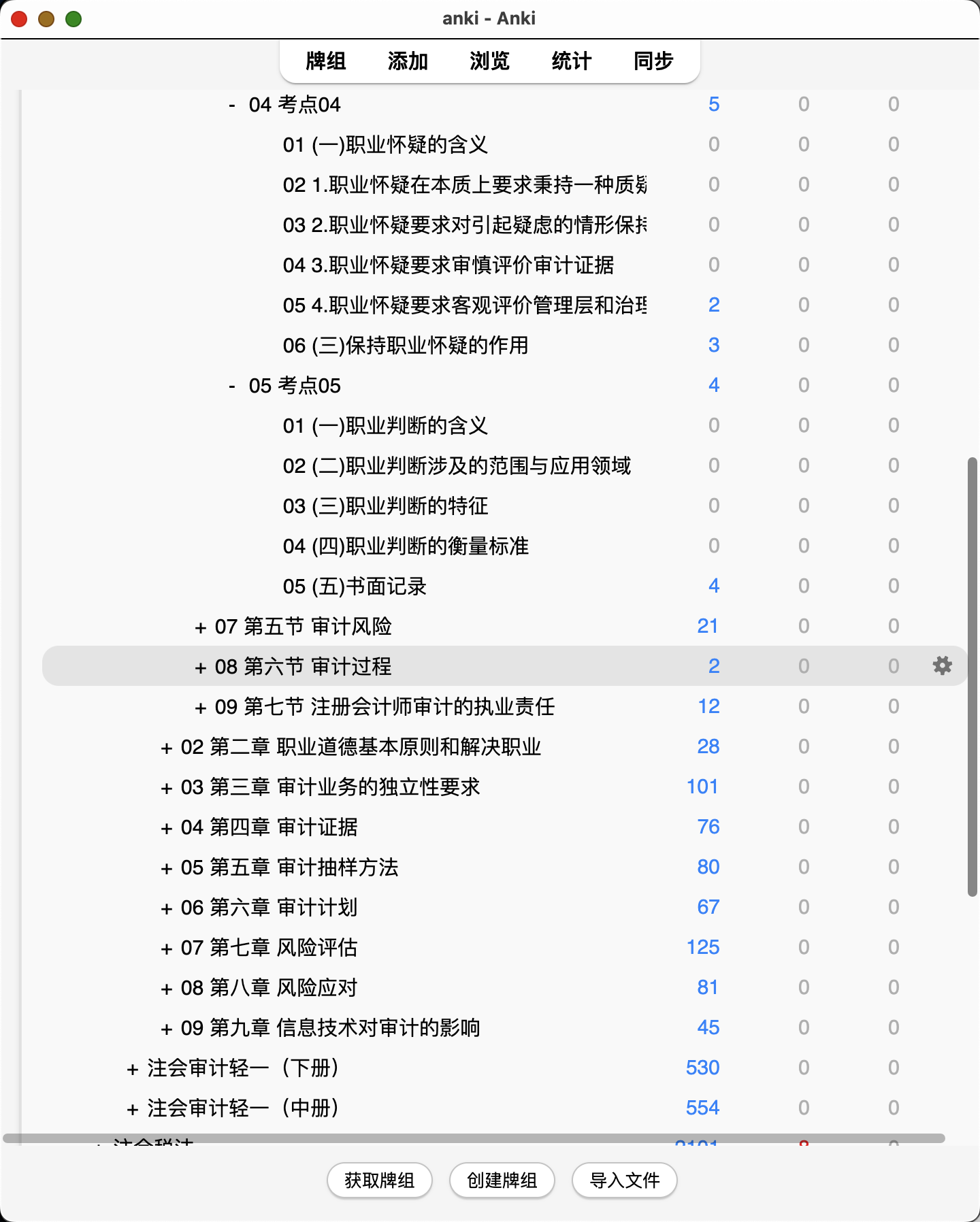 Snipaste_2026-07-28_21-22-35.png