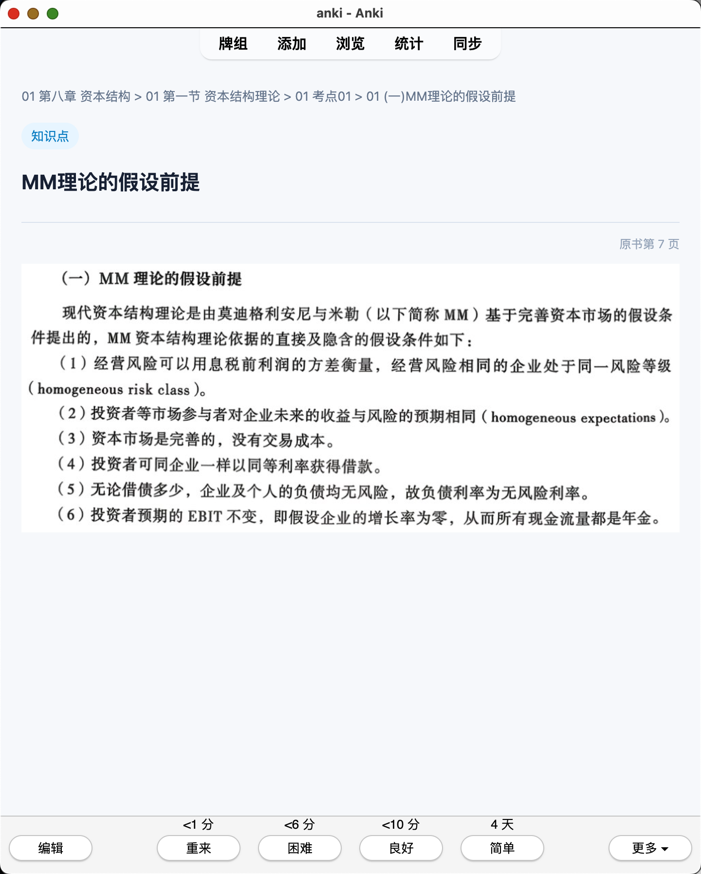 Snipaste_2026-07-28_21-08-15.png