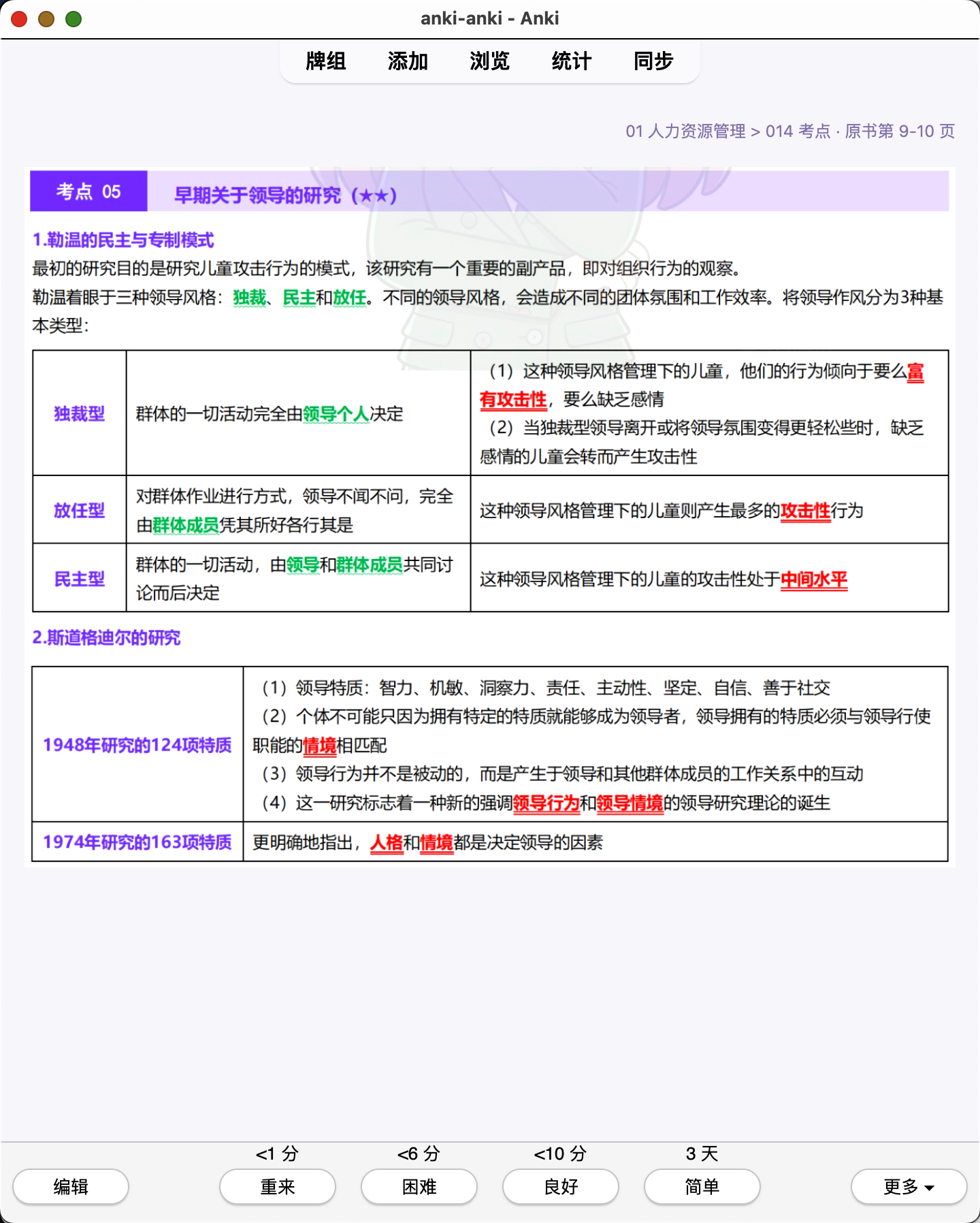 Snipaste_2026-07-29_20-14-43.png