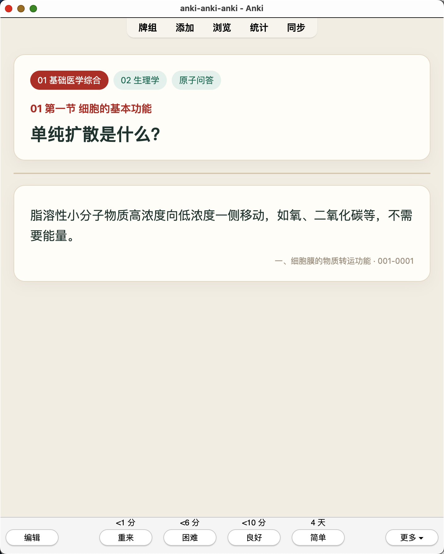 Snipaste_2026-07-25_22-16-44.png