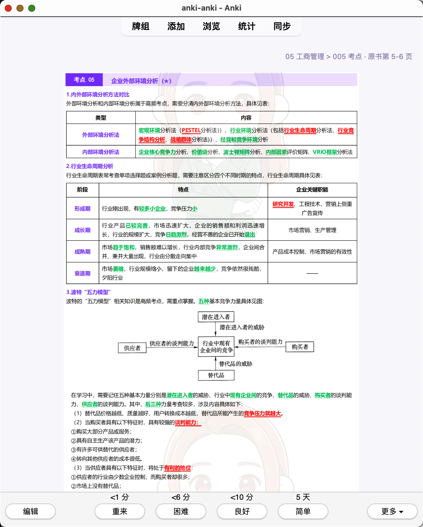 Snipaste_2026-07-29_20-22-16.png
