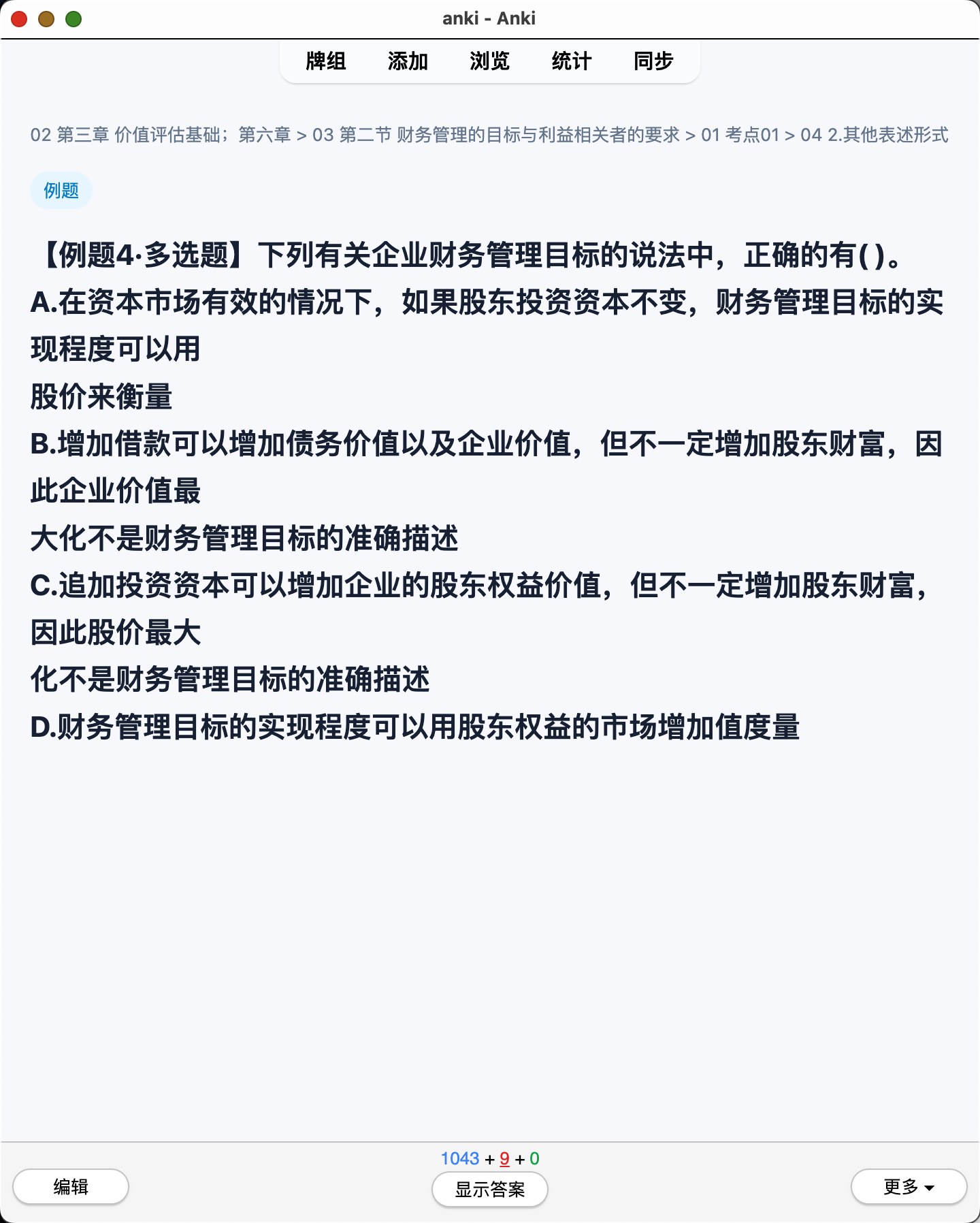 Snipaste_2026-07-28_21-00-33.png