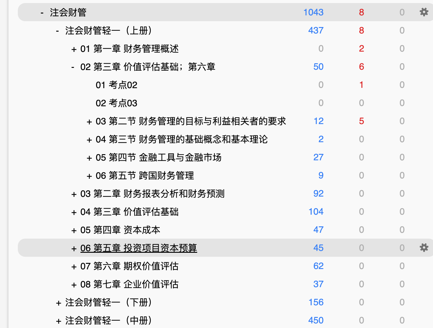 Snipaste_2026-07-28_21-07-24.png
