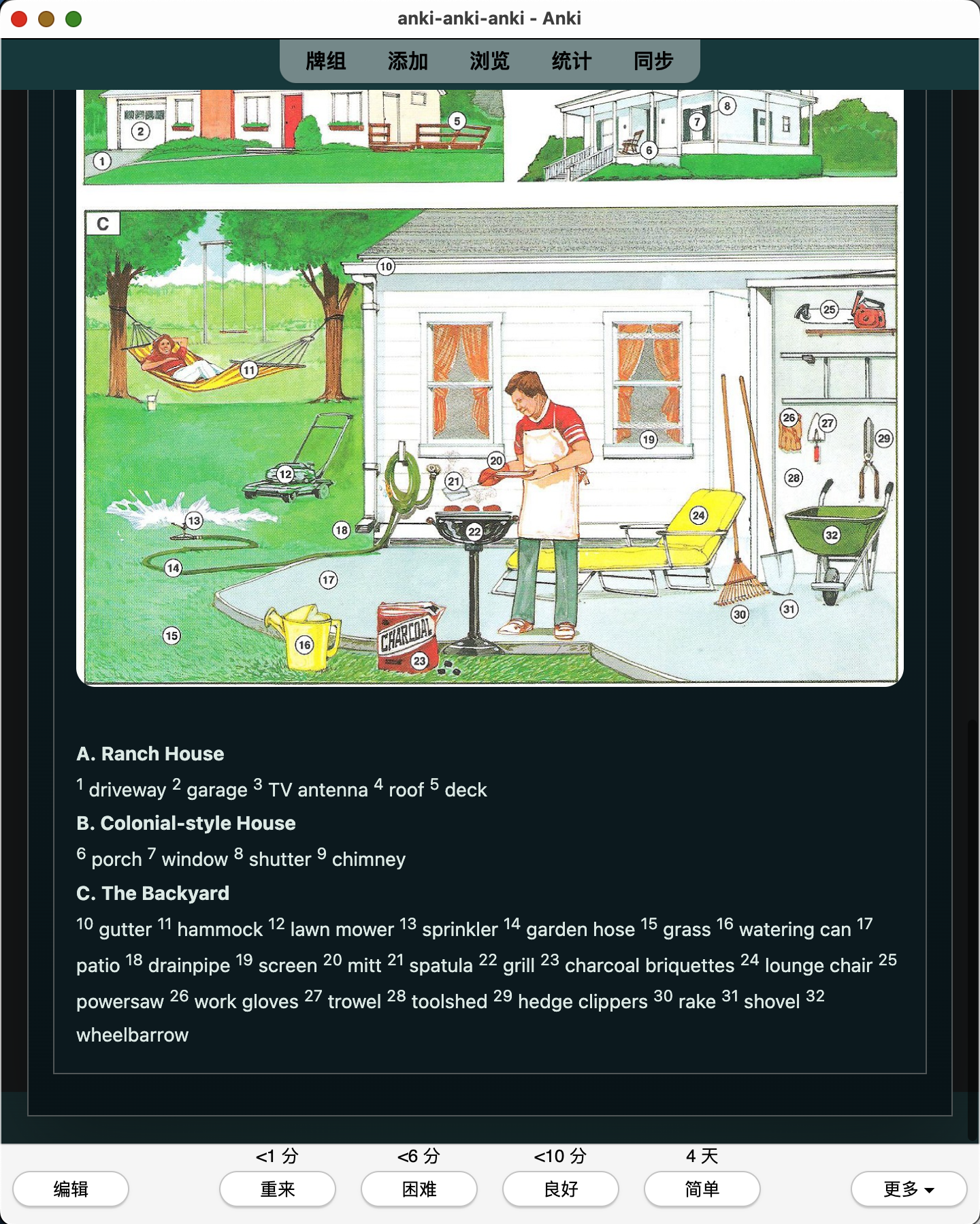 Snipaste_2026-07-26_22-57-45.png
