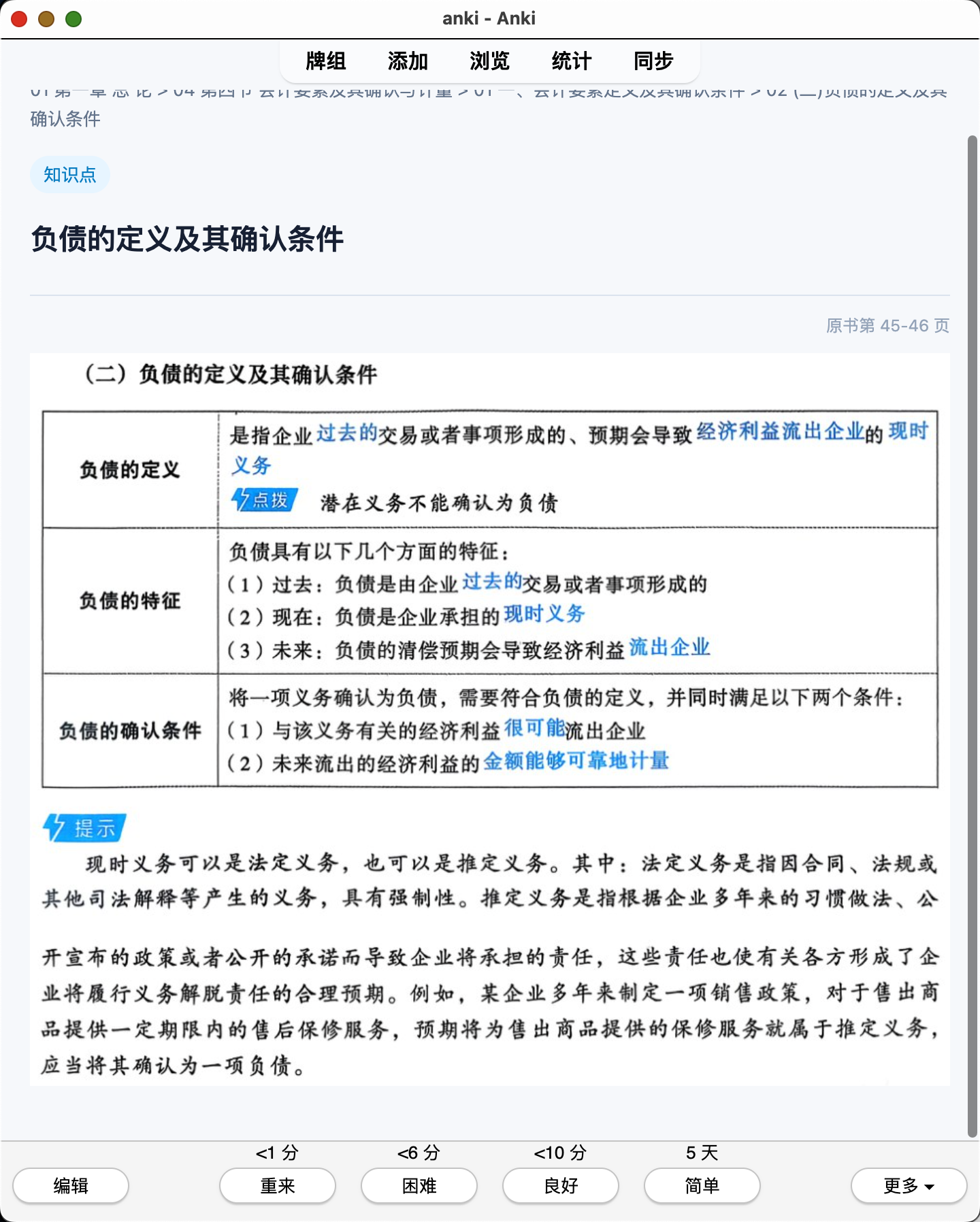 Snipaste_2026-07-28_20-59-26.png