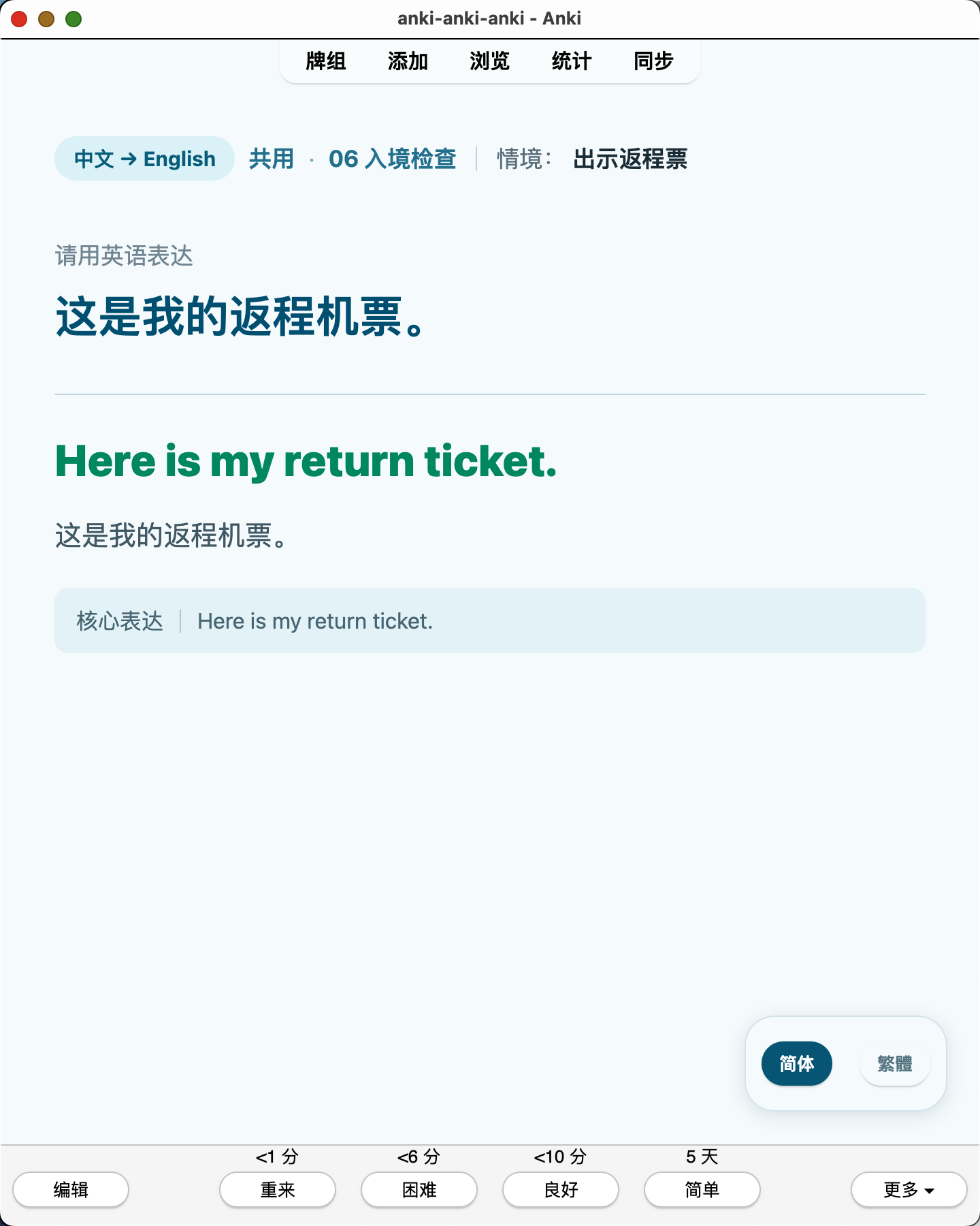 Snipaste_2026-07-19_00-24-47.png