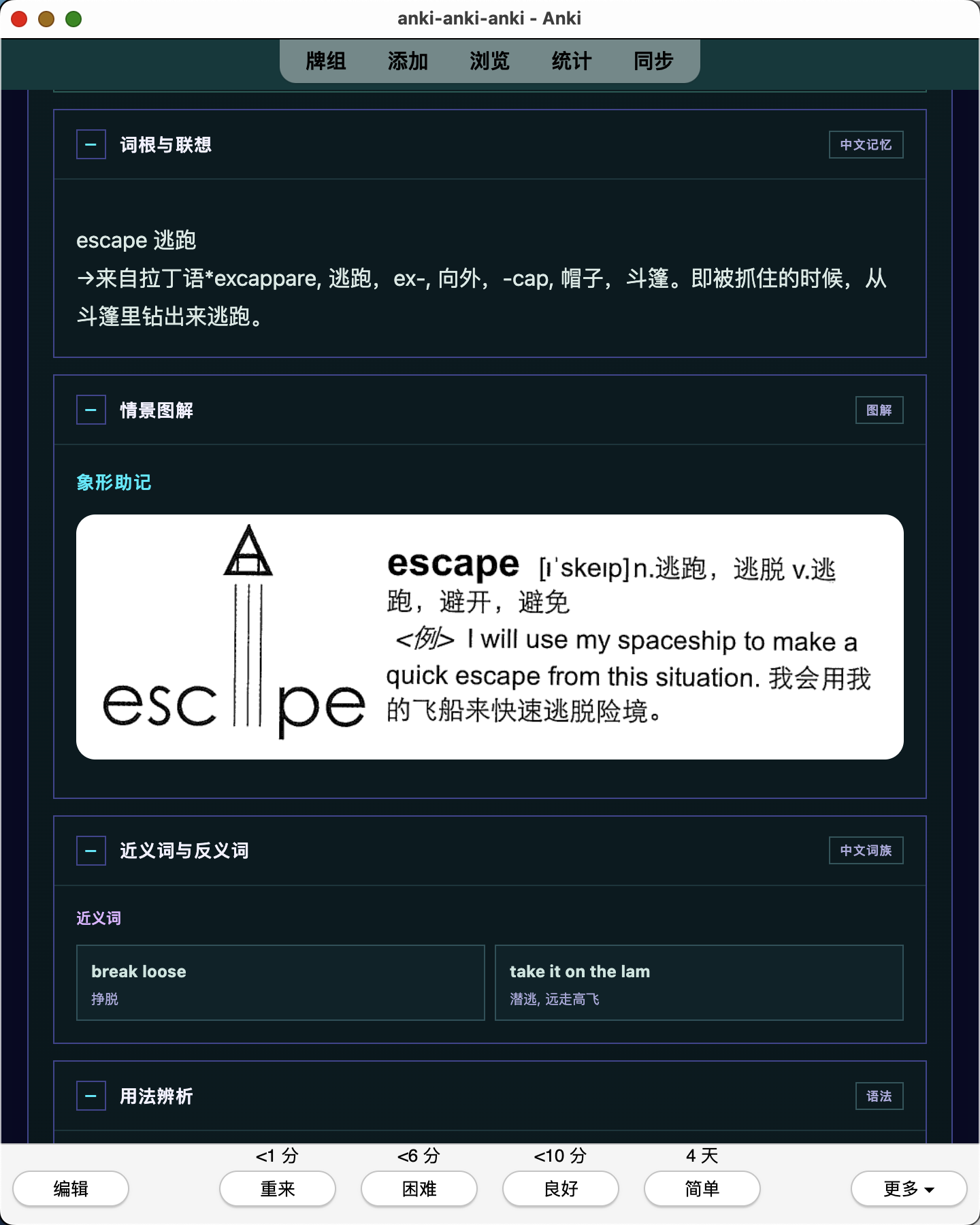 Snipaste_2026-07-26_01-33-06.png