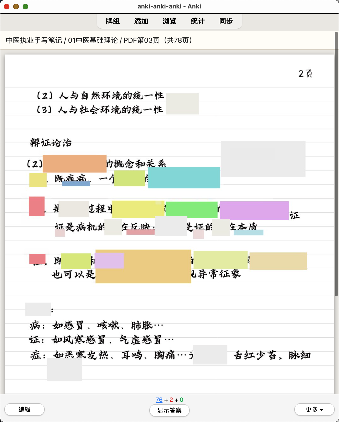 Snipaste_2026-07-25_21-59-35.png