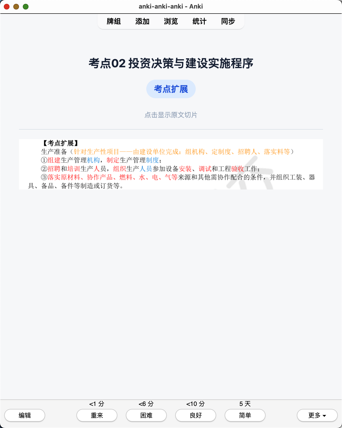 Snipaste_2026-07-19_00-17-02.png