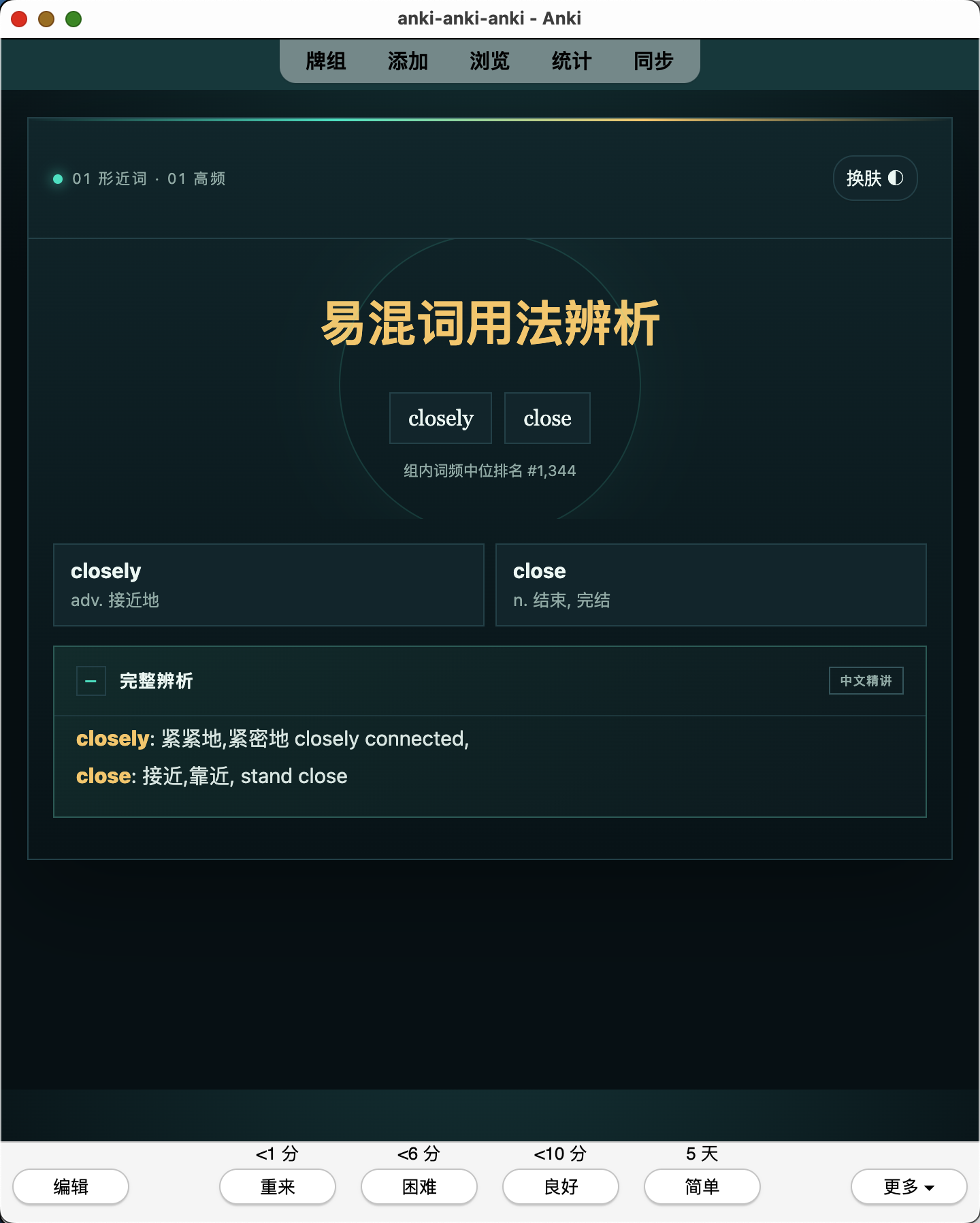 Snipaste_2026-07-25_23-32-43.png