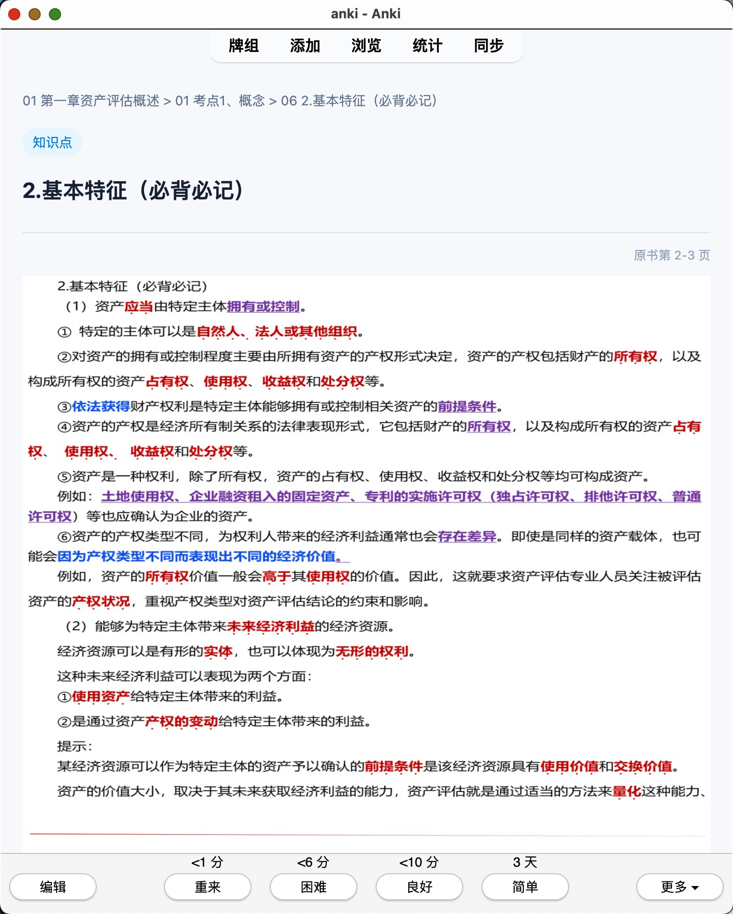 Snipaste_2026-07-28_14-16-06.png