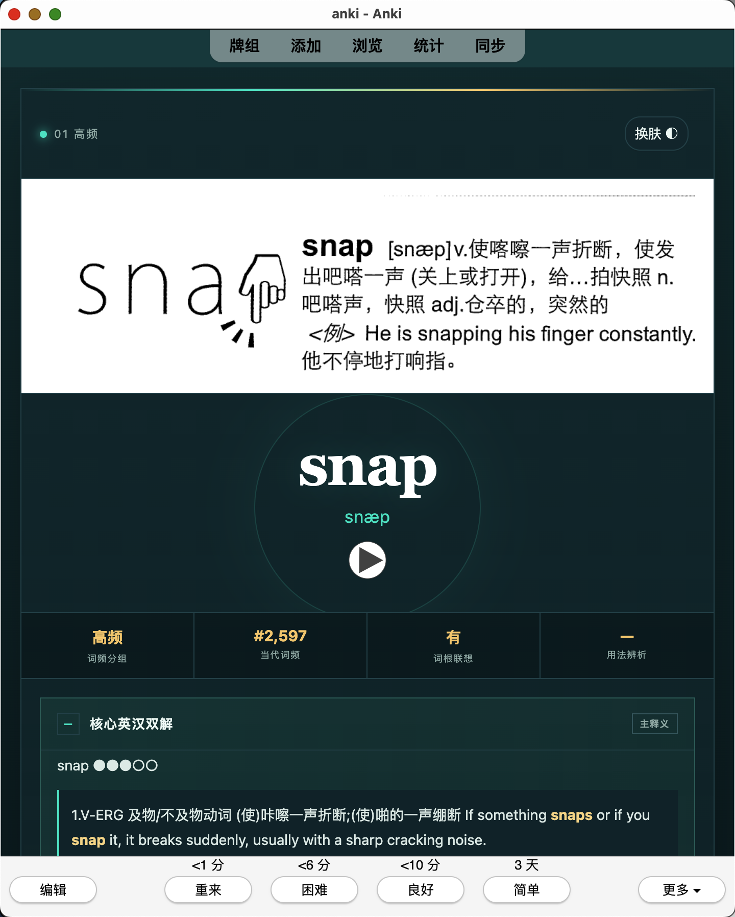 Snipaste_2026-07-28_17-39-45.png