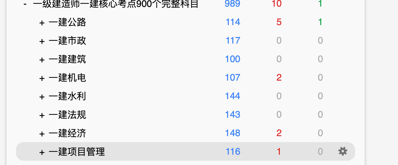 Snipaste_2026-07-19_00-16-44.png