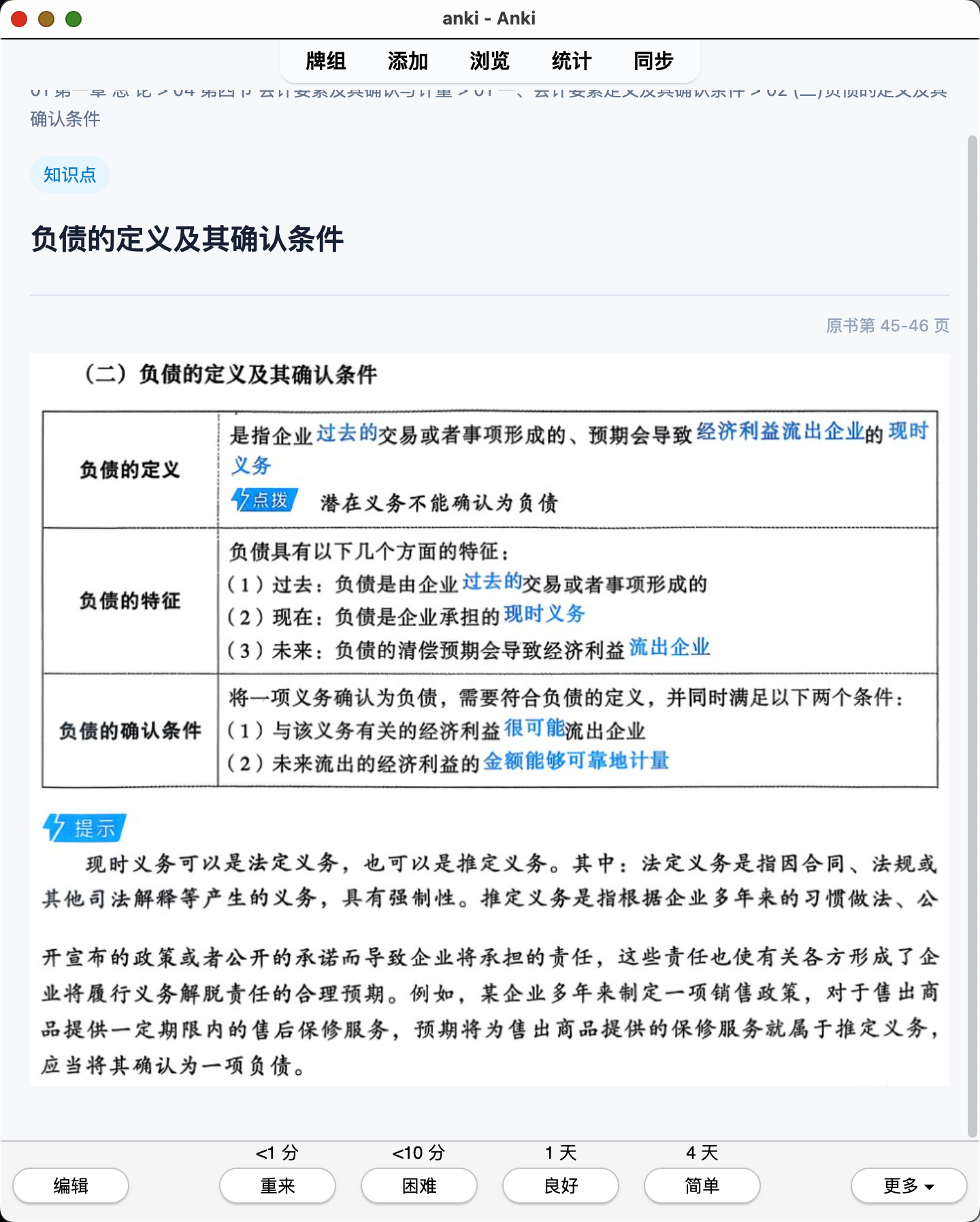 Snipaste_2026-07-28_21-19-44.png
