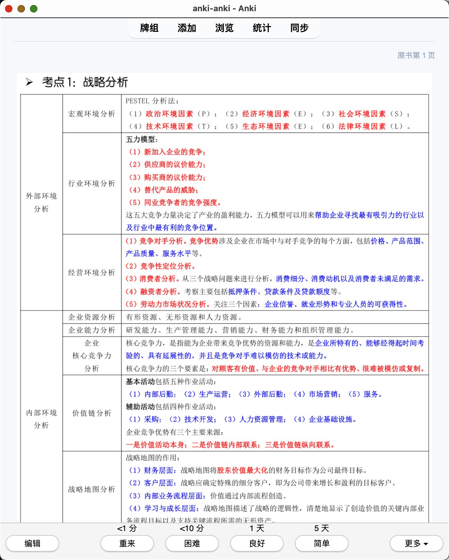 Snipaste_2026-07-29_20-34-46.png
