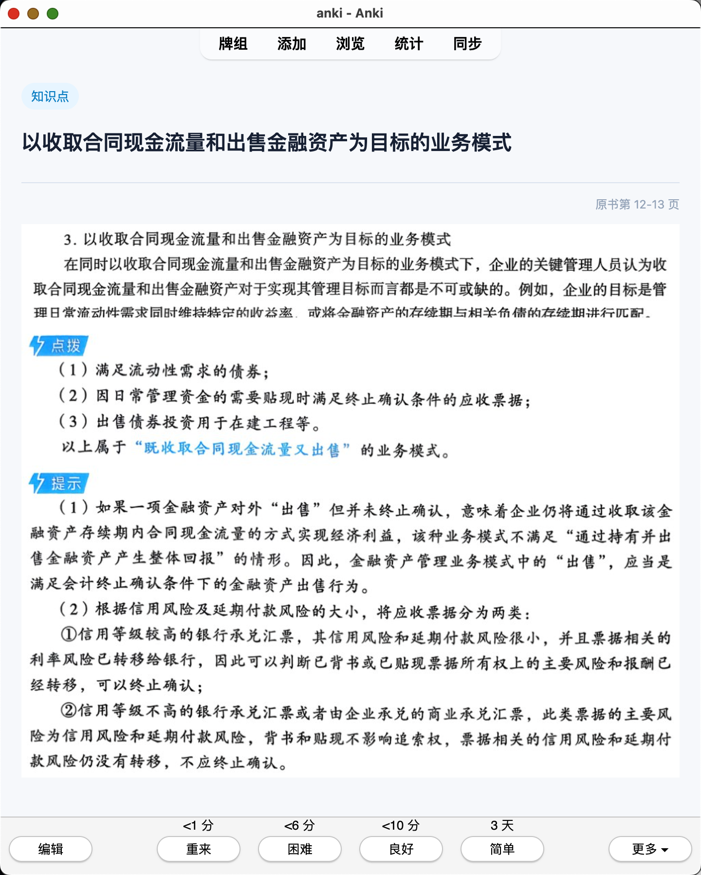 Snipaste_2026-07-28_21-20-28.png