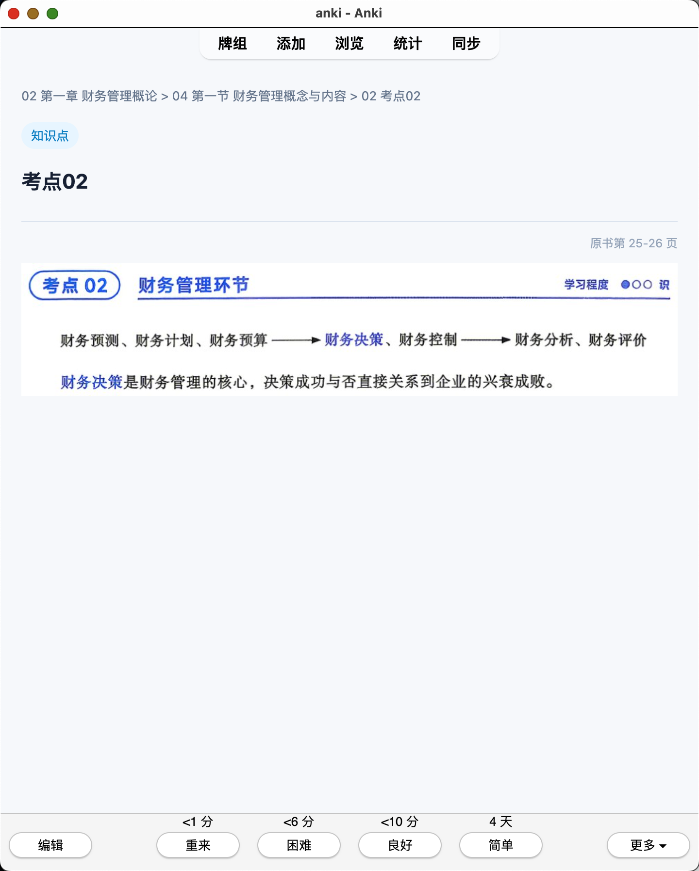 Snipaste_2026-07-28_21-12-32.png