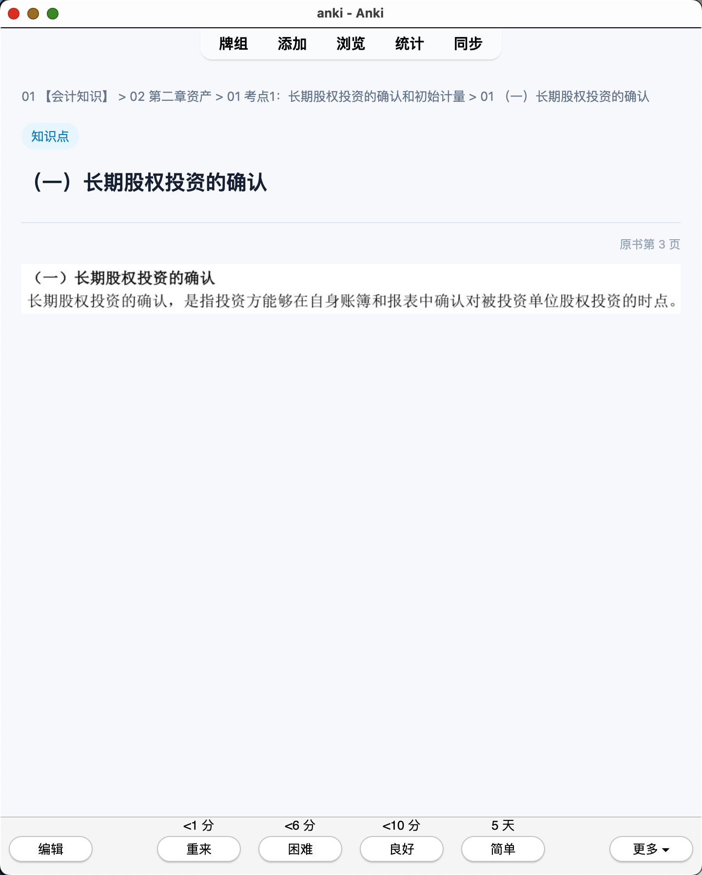 Snipaste_2026-07-28_14-16-32.png