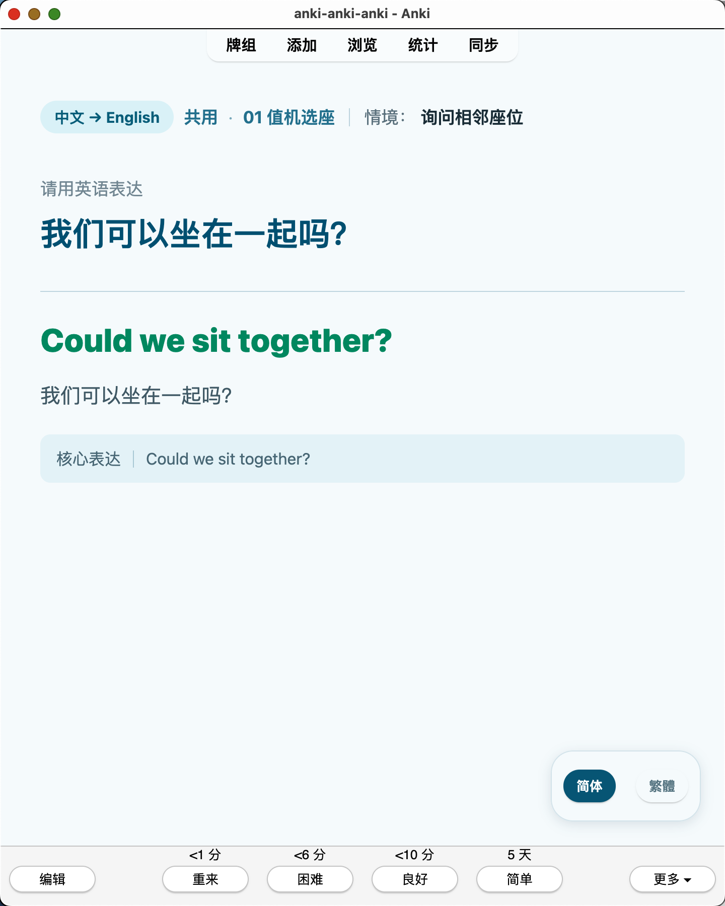 Snipaste_2026-07-19_00-24-27.png