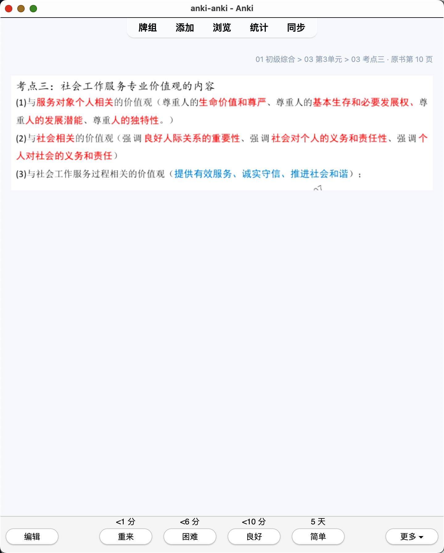Snipaste_2026-07-29_21-01-43.png