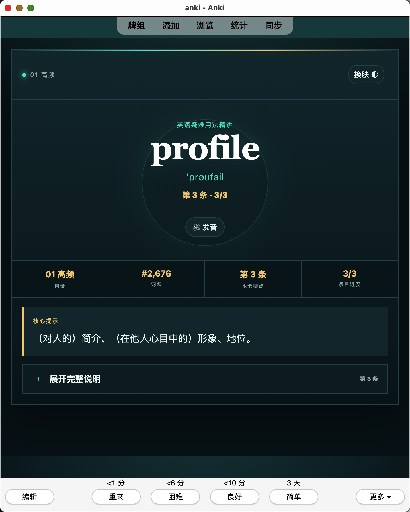 Snipaste_2026-07-27_19-42-04.png