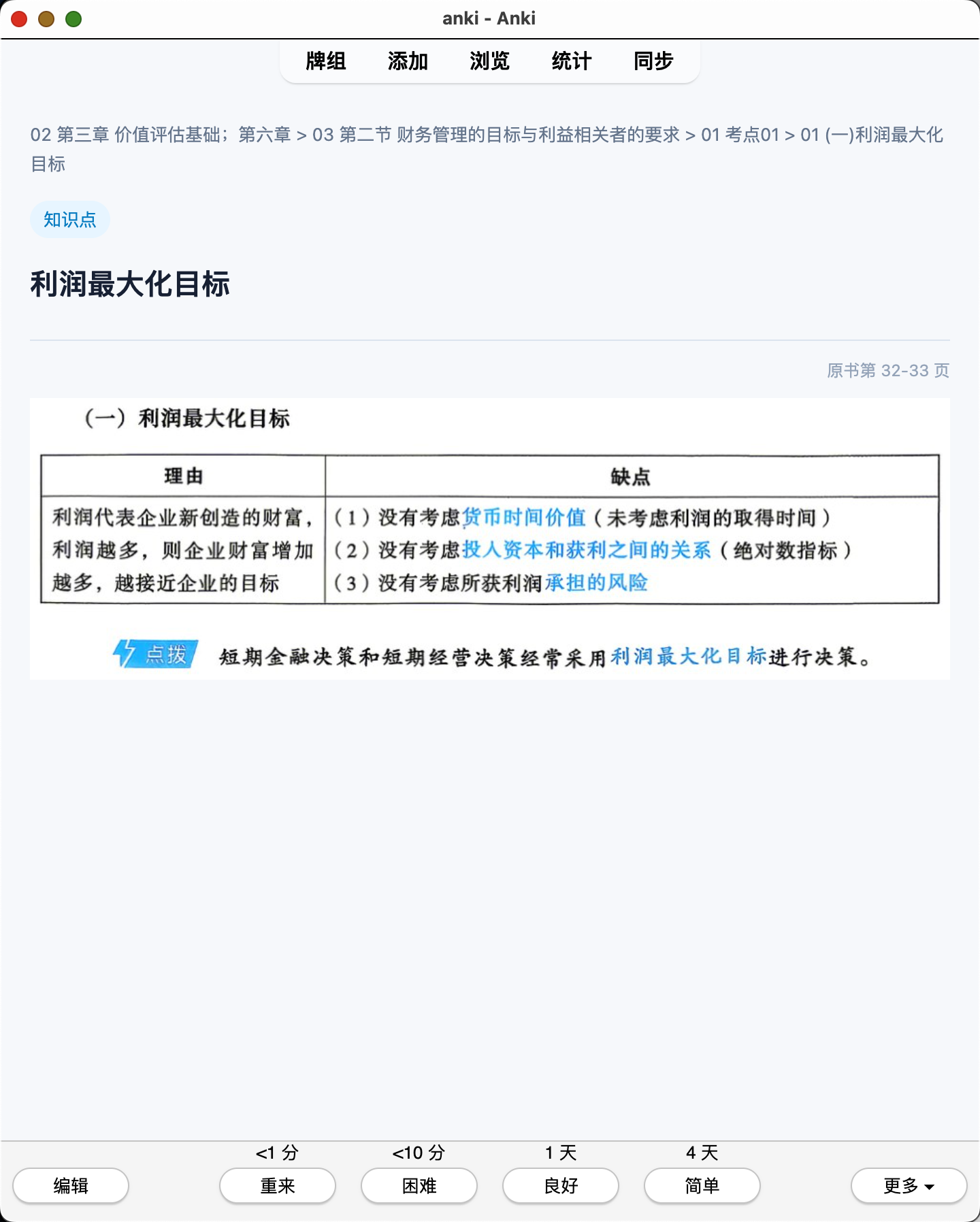 Snipaste_2026-07-28_21-07-39.png