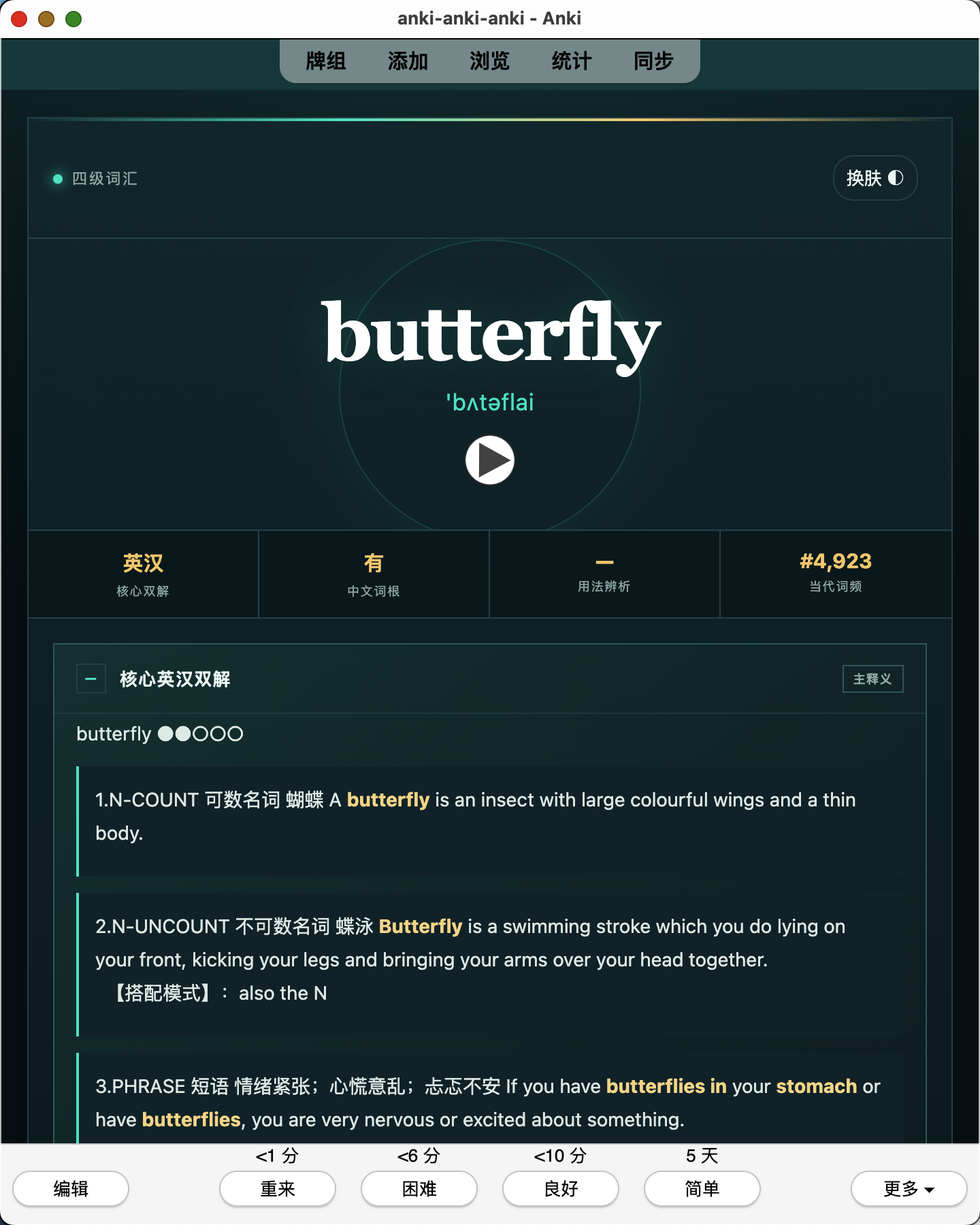 Snipaste_2026-07-26_00-02-35.png