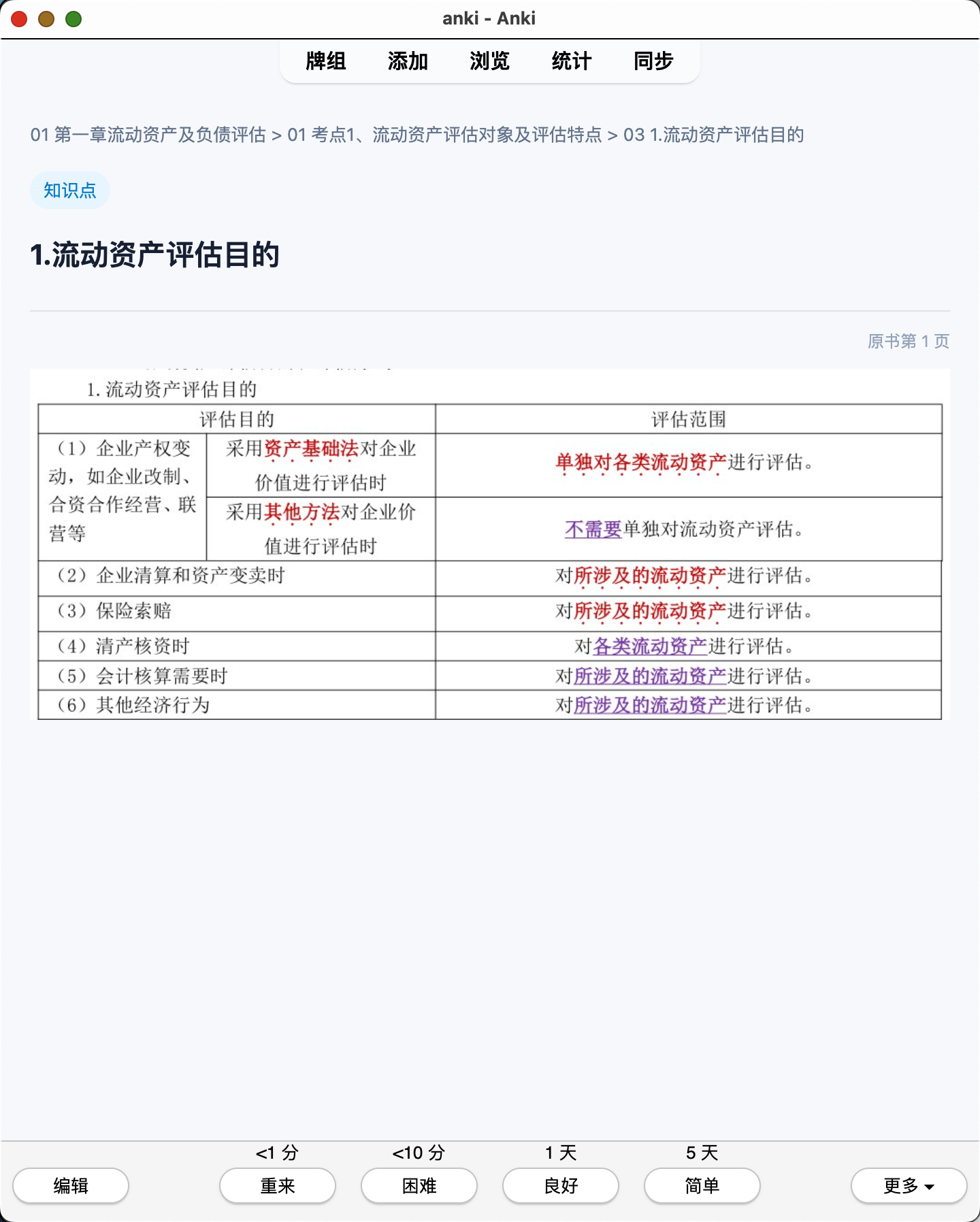 Snipaste_2026-07-28_14-16-20.png