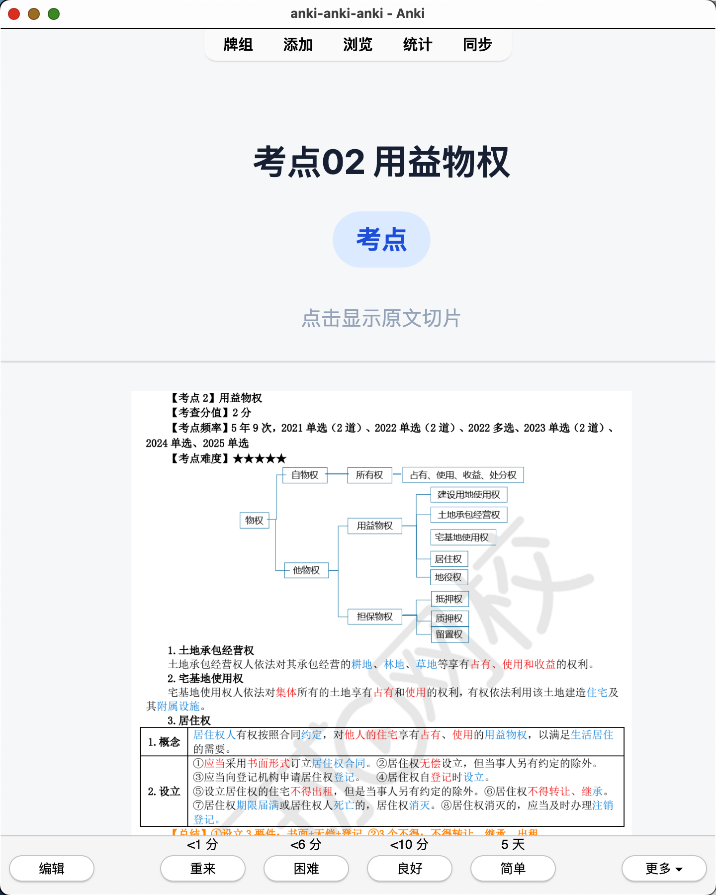 Snipaste_2026-07-19_00-17-18.png