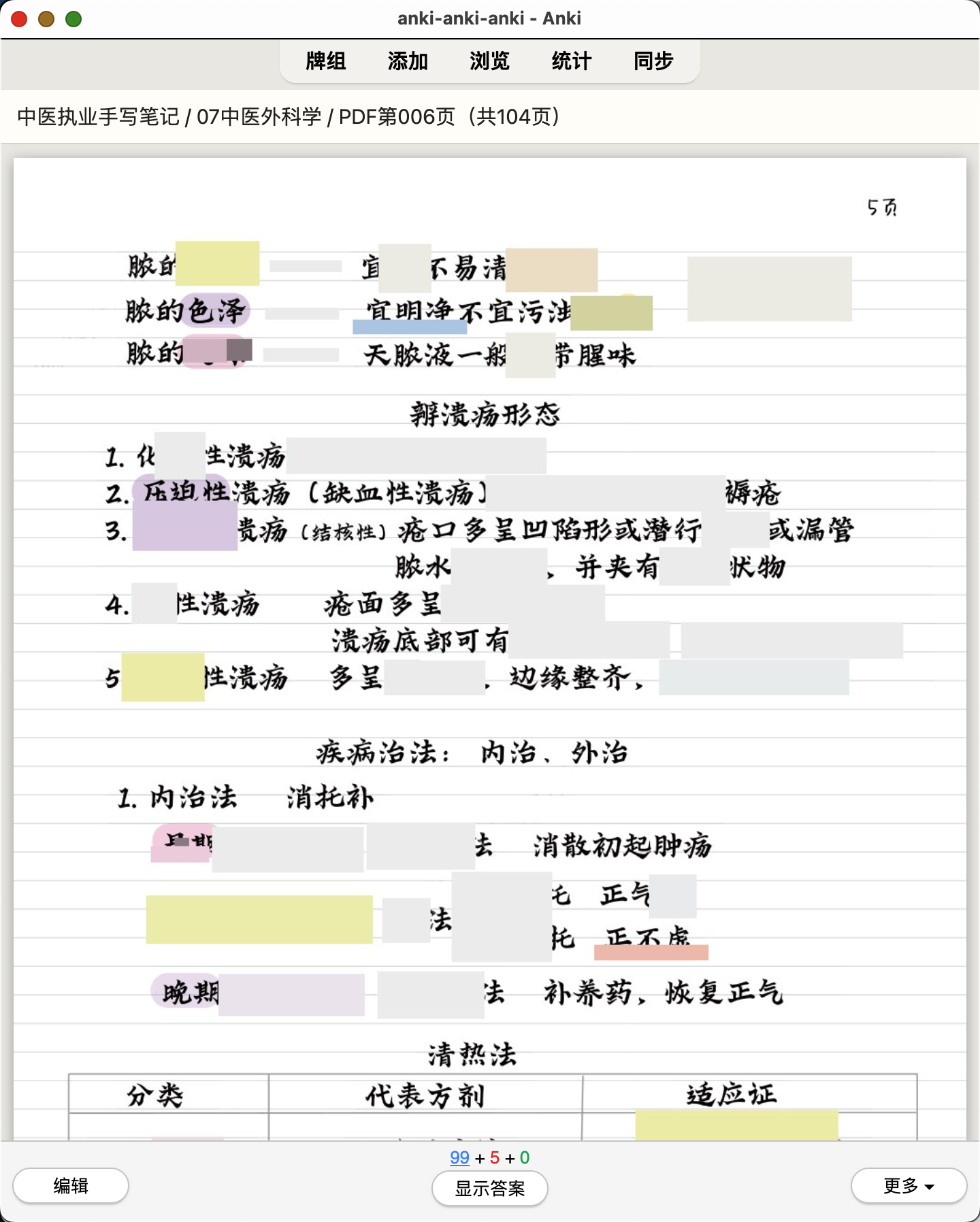 Snipaste_2026-07-25_21-59-55.png