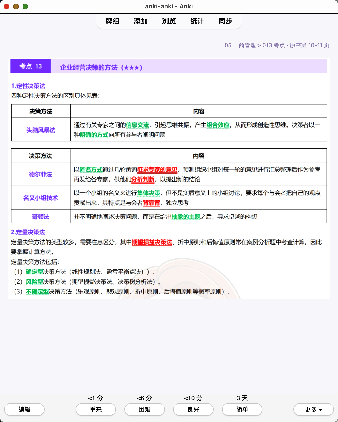 Snipaste_2026-07-29_20-22-29.png
