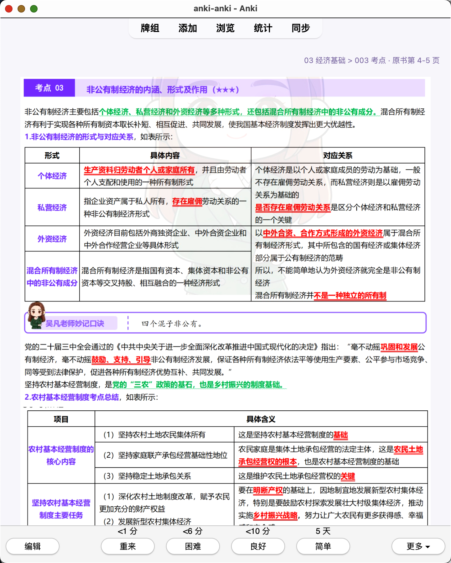 Snipaste_2026-07-29_20-20-08.png