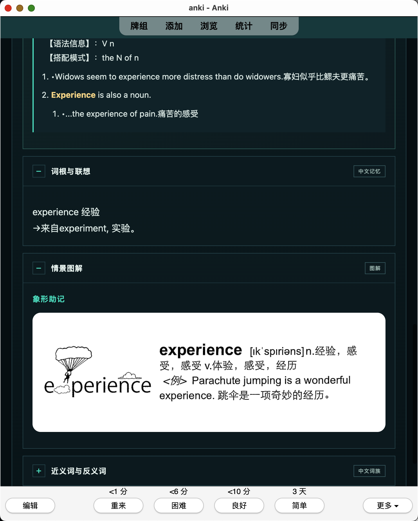 Snipaste_2026-07-27_21-20-54.png