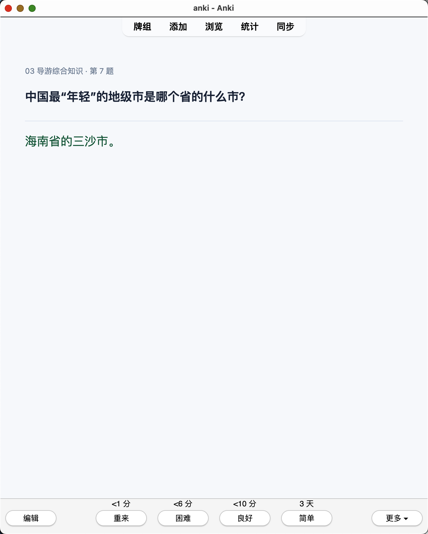 Snipaste_2026-07-28_13-59-14.png