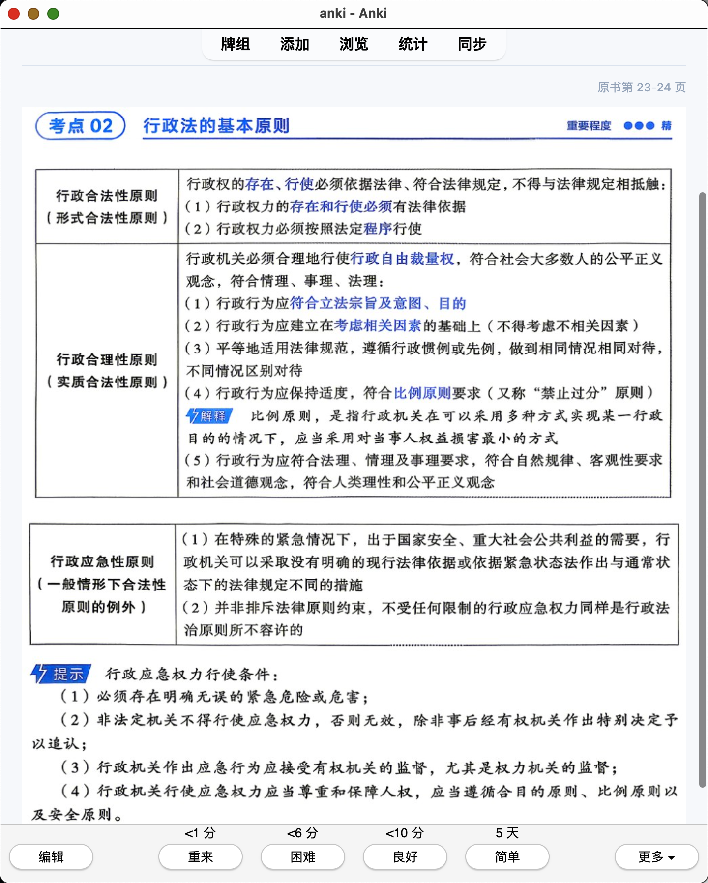 Snipaste_2026-07-28_21-11-58.png