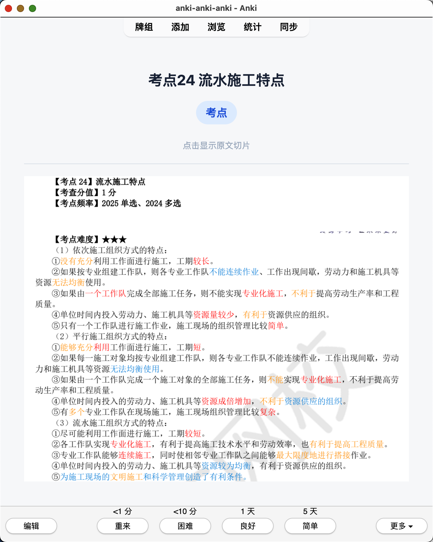 Snipaste_2026-07-19_00-16-48.png