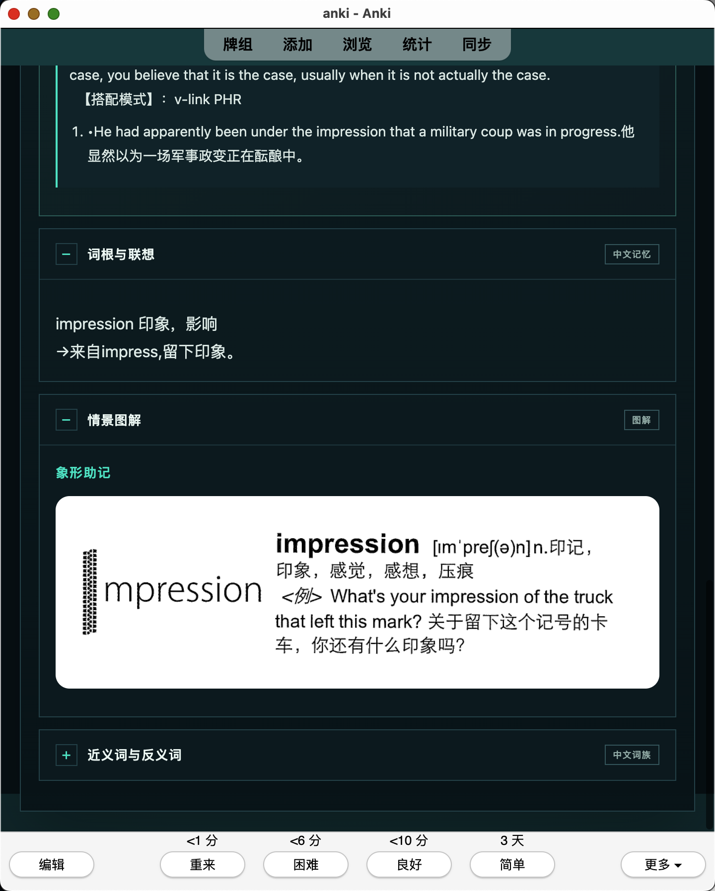 Snipaste_2026-07-27_20-39-14.png