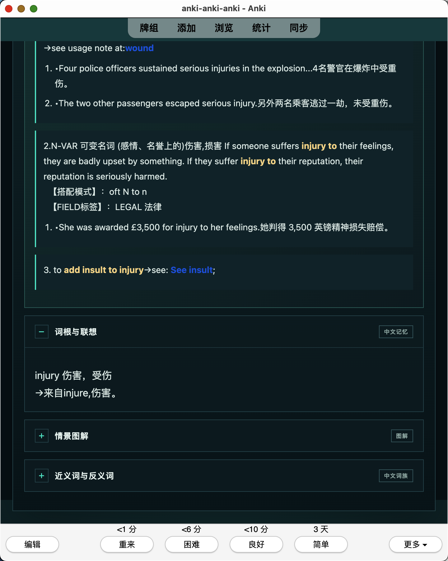 Snipaste_2026-07-26_01-10-57.png