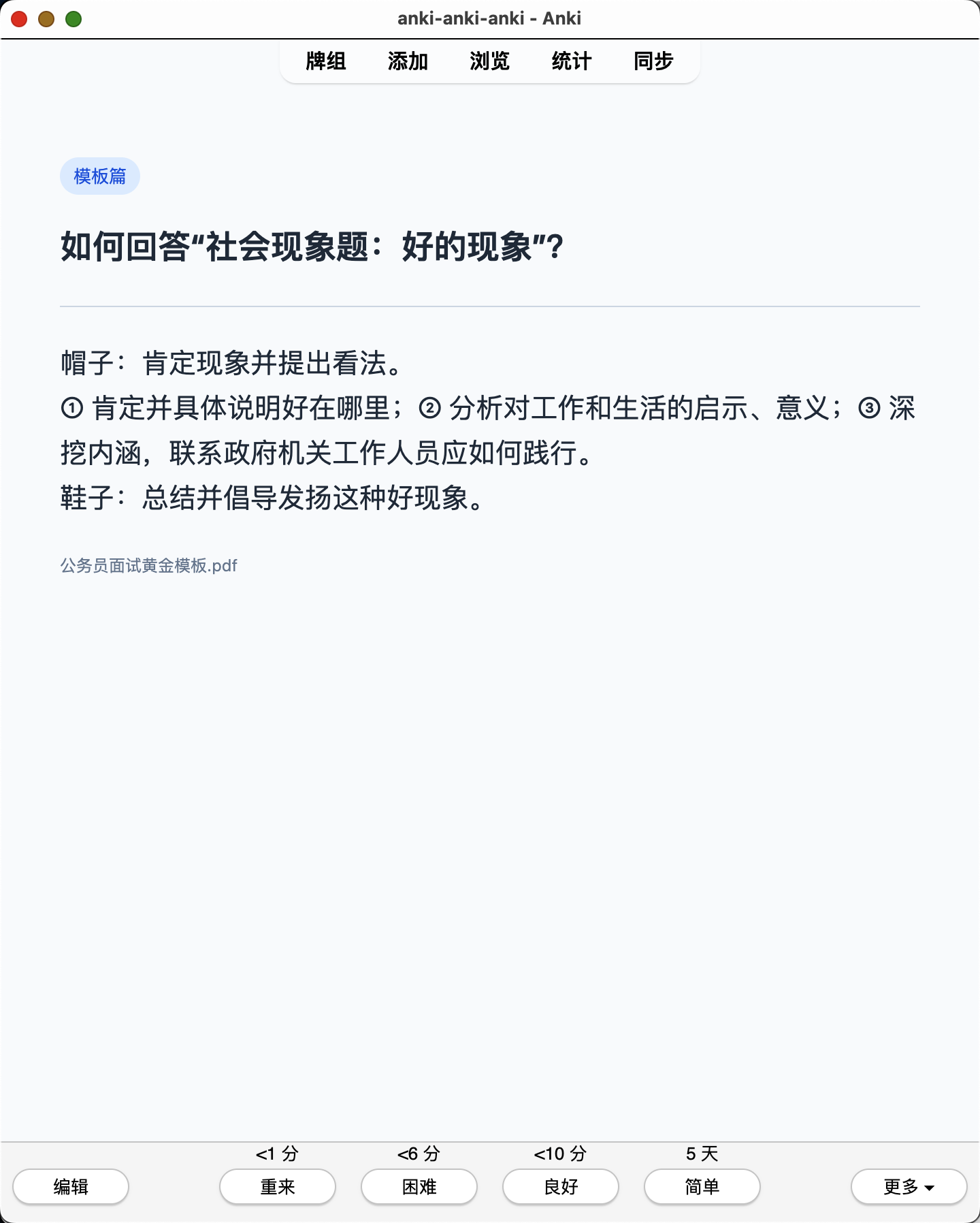 Snipaste_2026-07-21_20-02-27.png