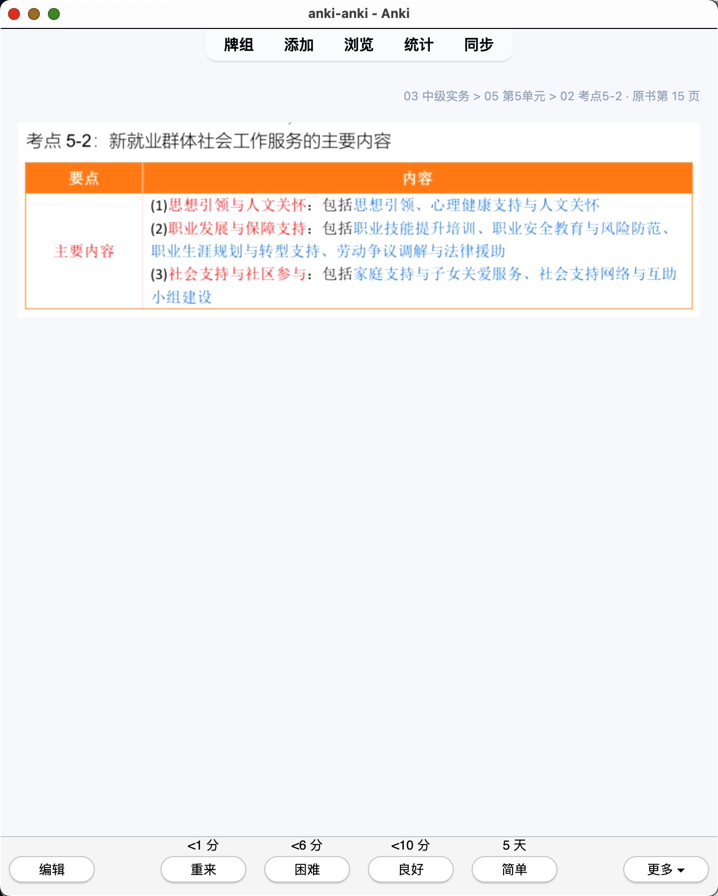 Snipaste_2026-07-29_20-47-34.png