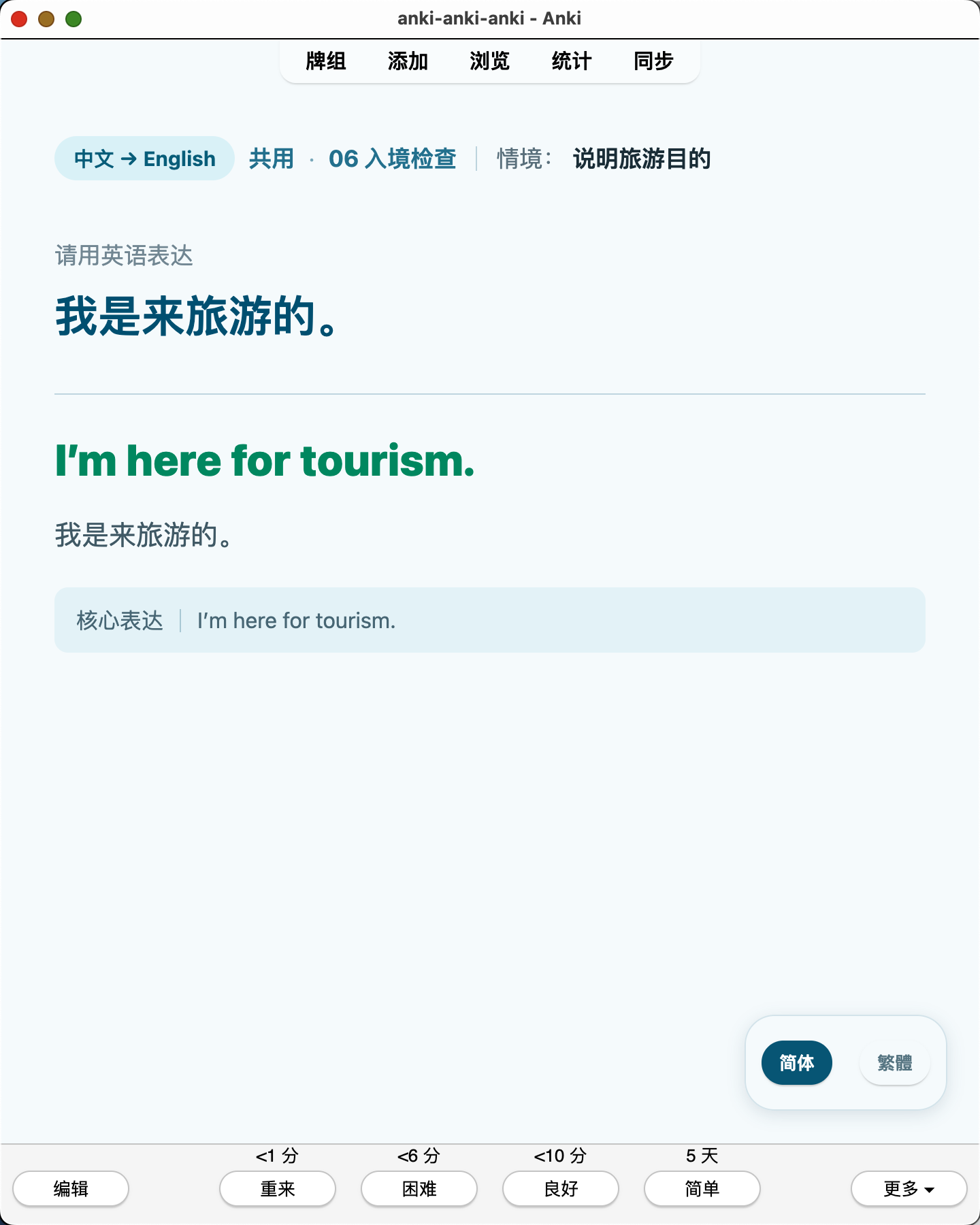 Snipaste_2026-07-19_00-24-40.png