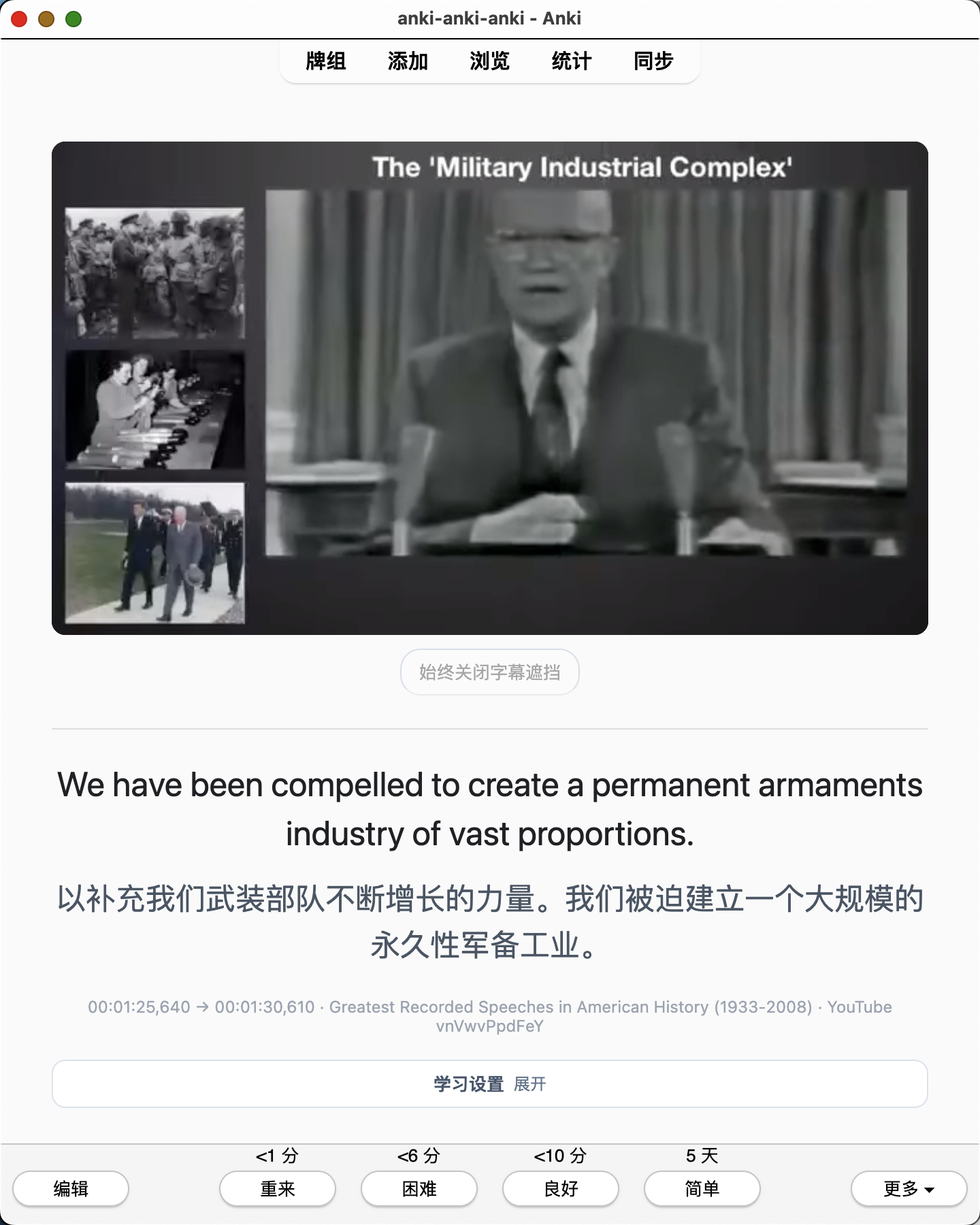 Snipaste_2026-07-19_00-11-25.png